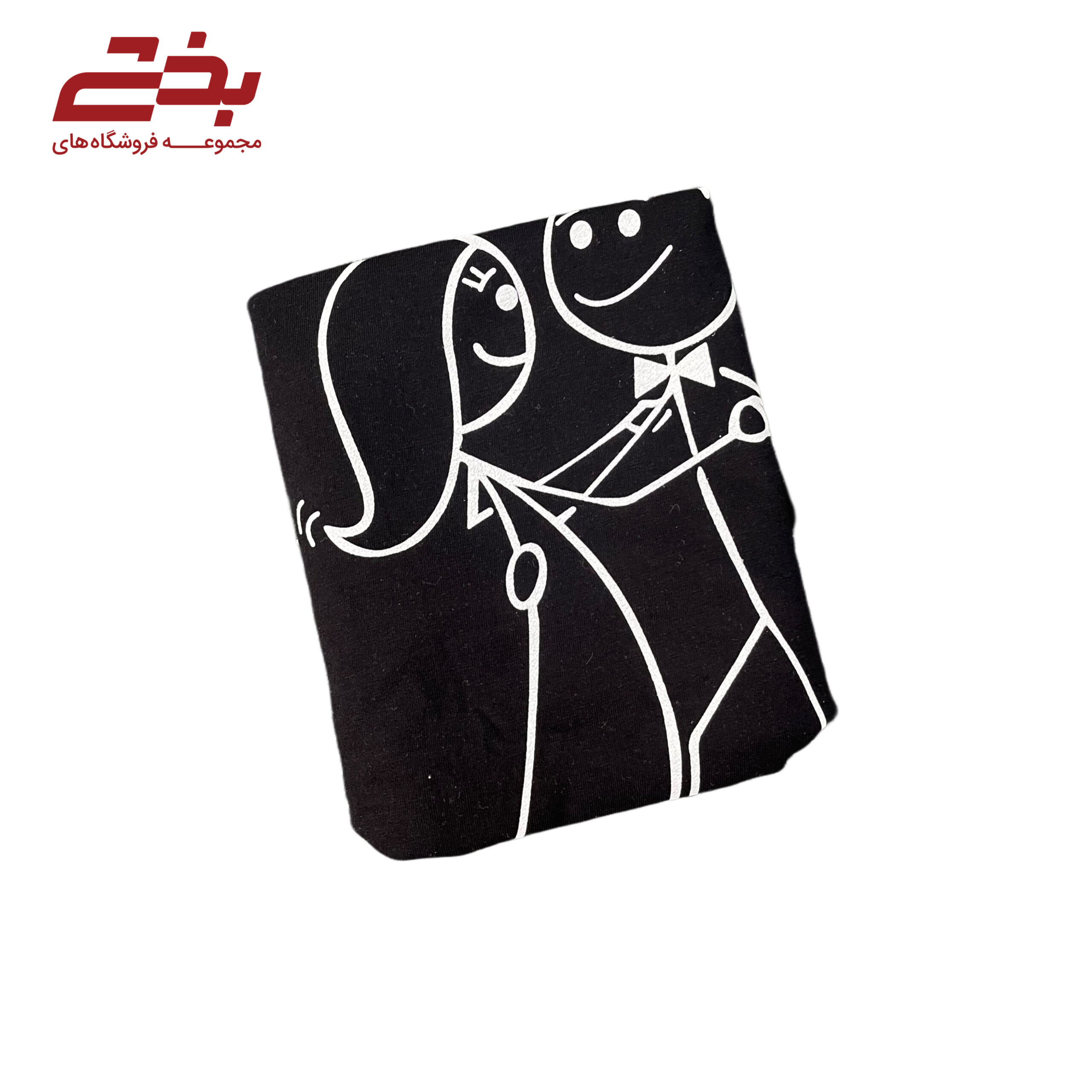 تیشرت چاپی کارنیوال - زوج
