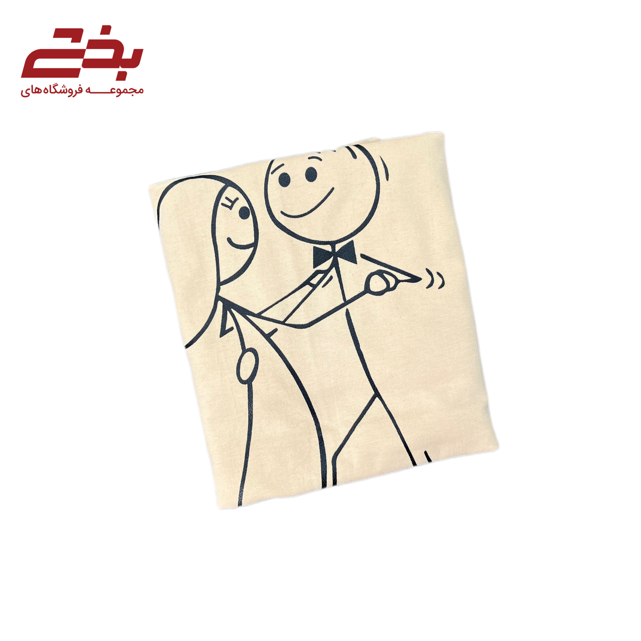 تیشرت چاپی کارنیوال - زوج