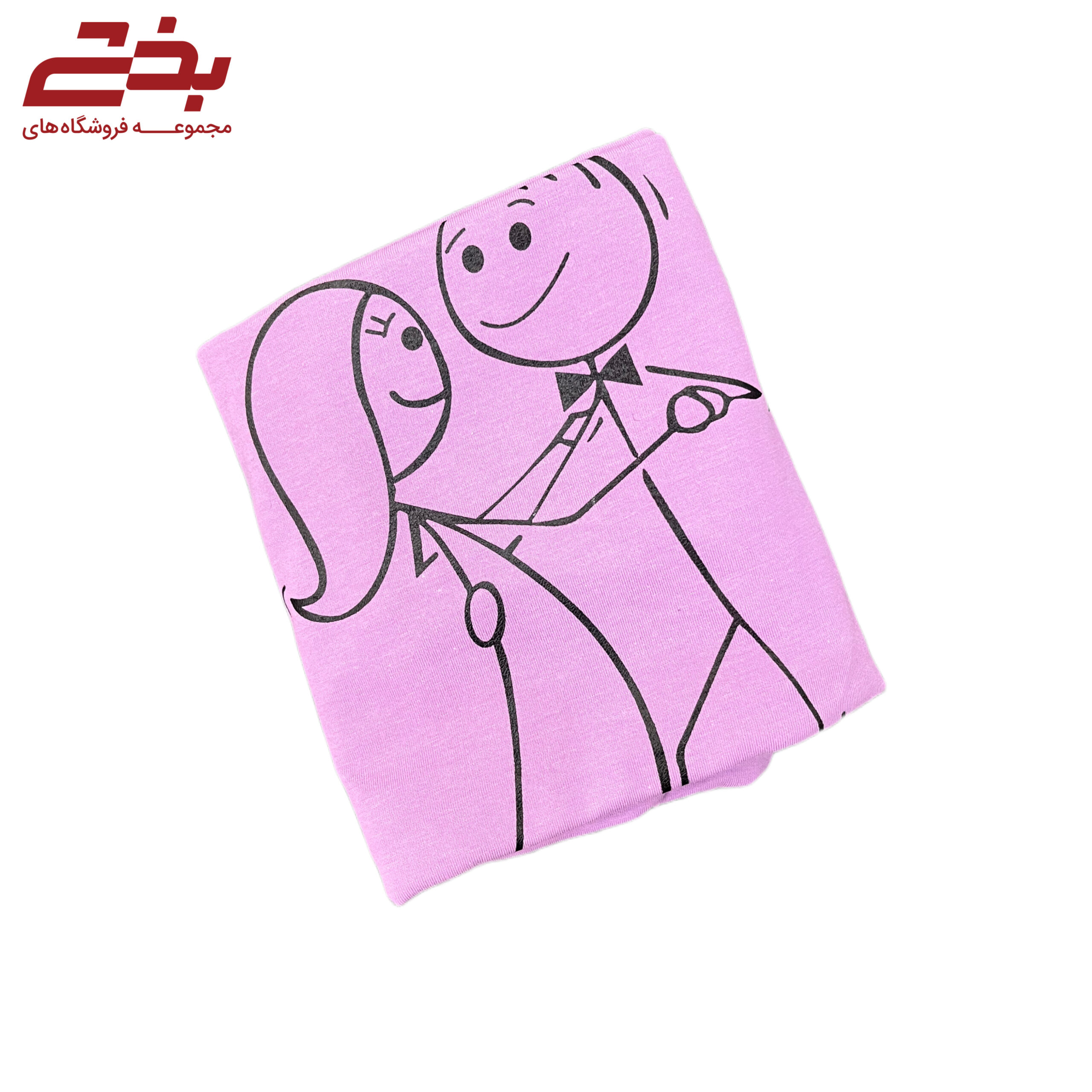 تیشرت چاپی کارنیوال - زوج