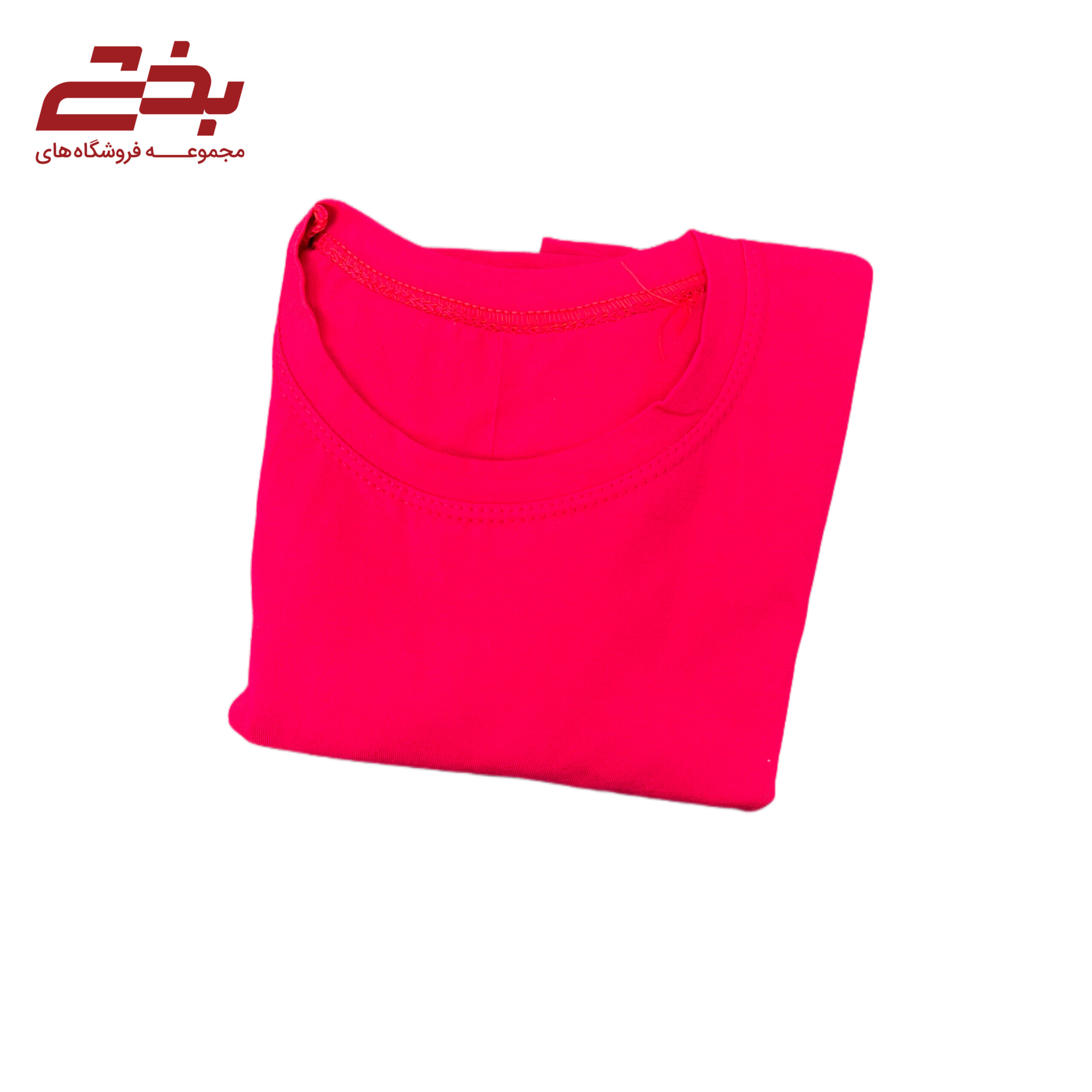 تیشرت چاپی کارنیوال - رنگی ساده