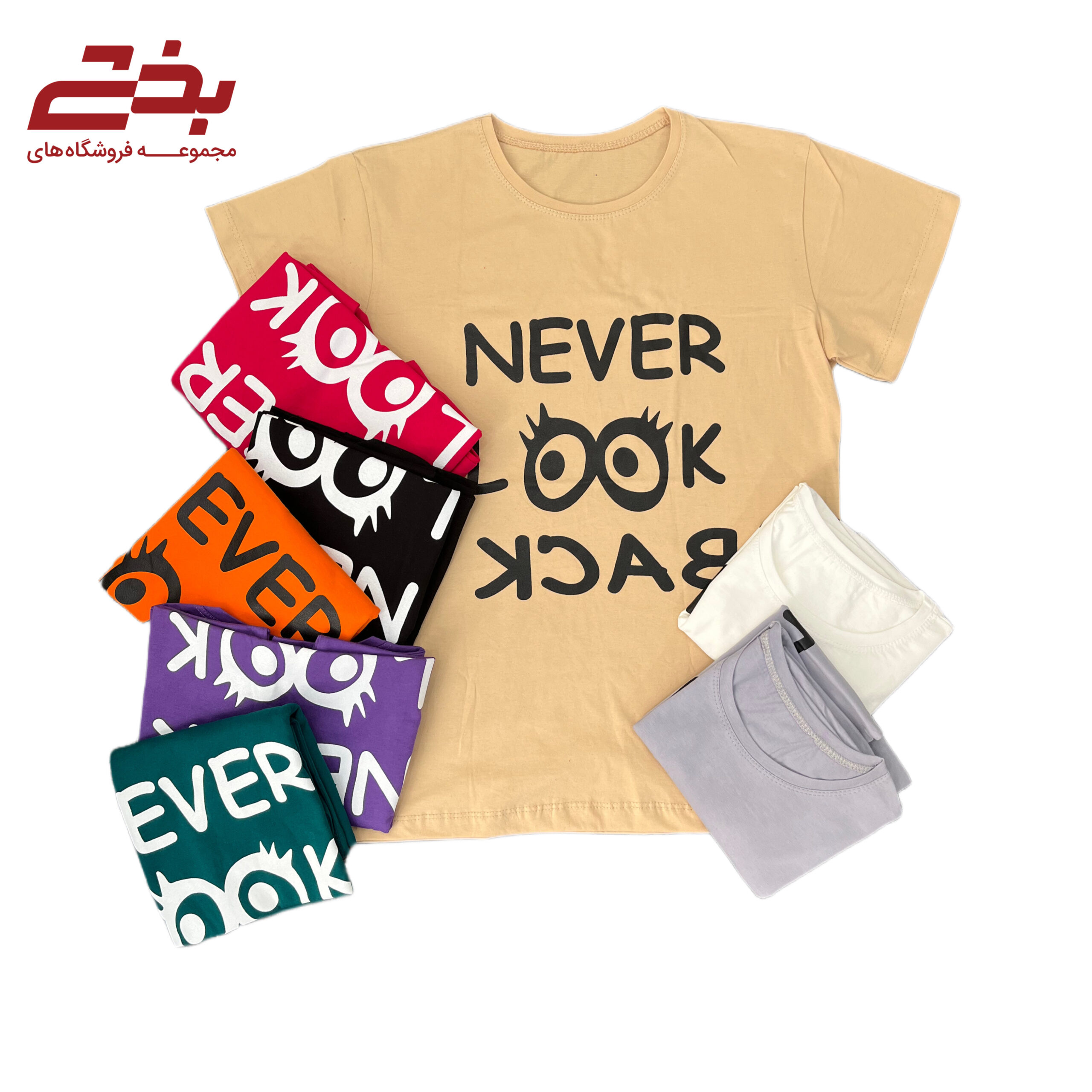 تیشرت چاپی گراماتن - LooK
