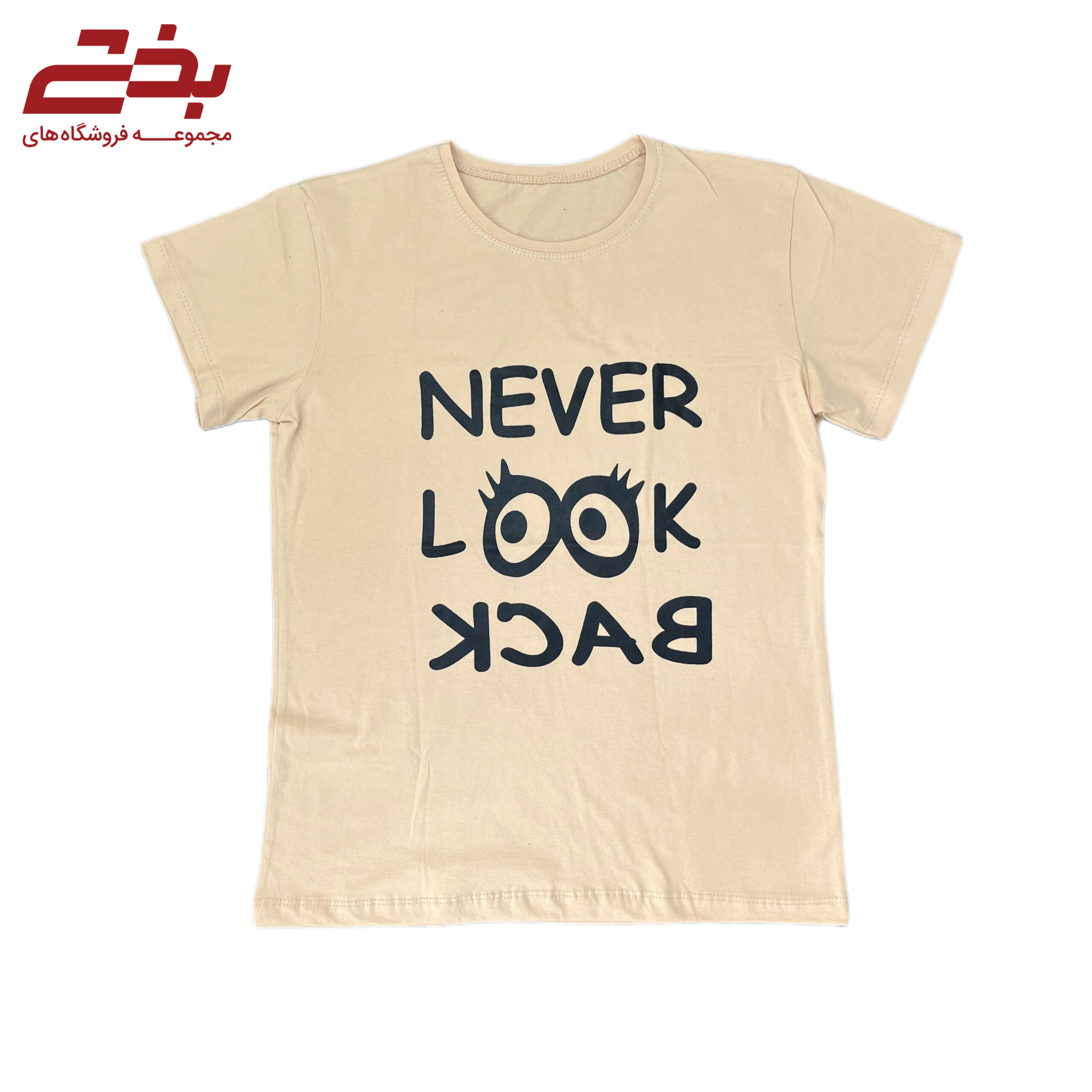 تیشرت چاپی کارنیوال - LooK