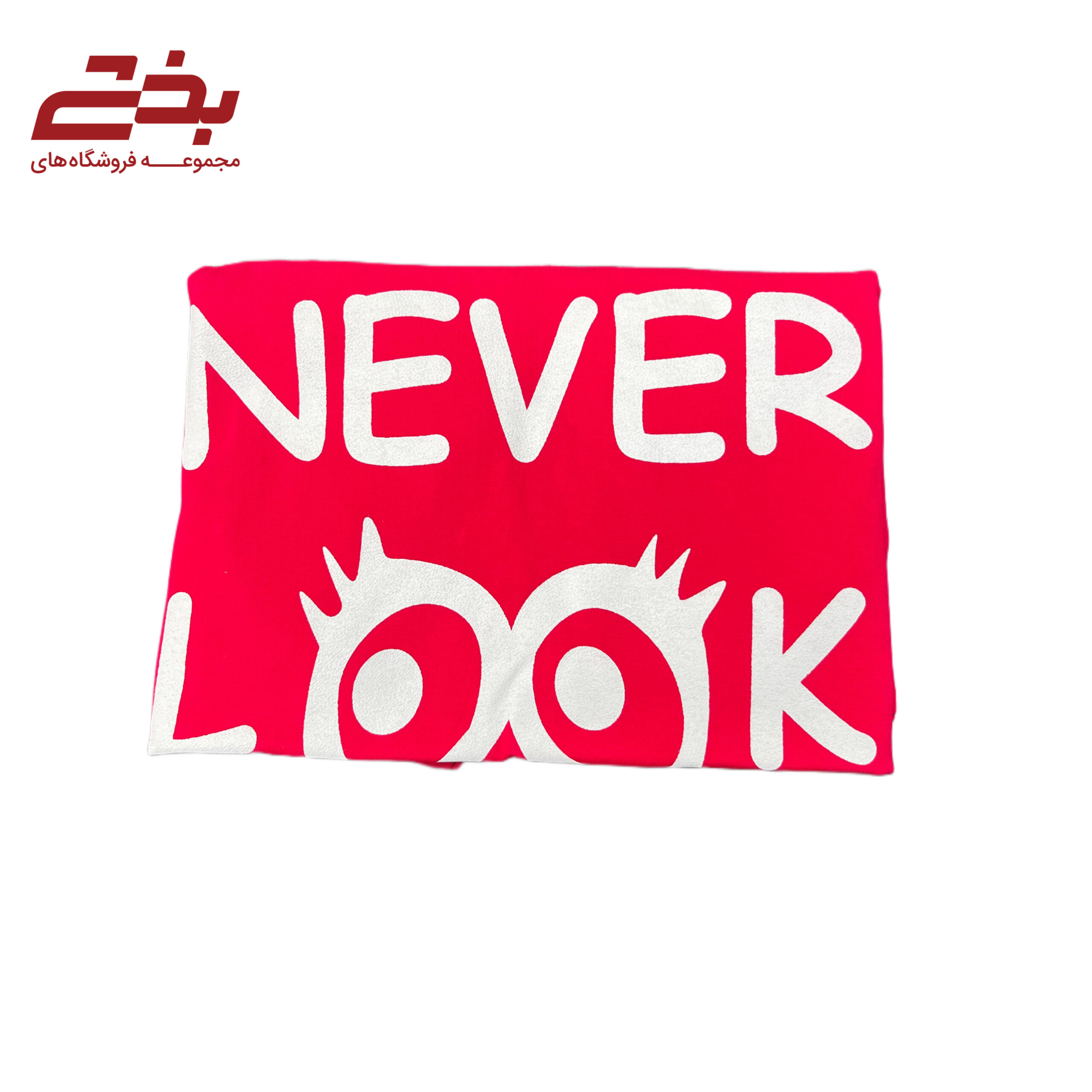 تیشرت چاپی کارنیوال - LooK