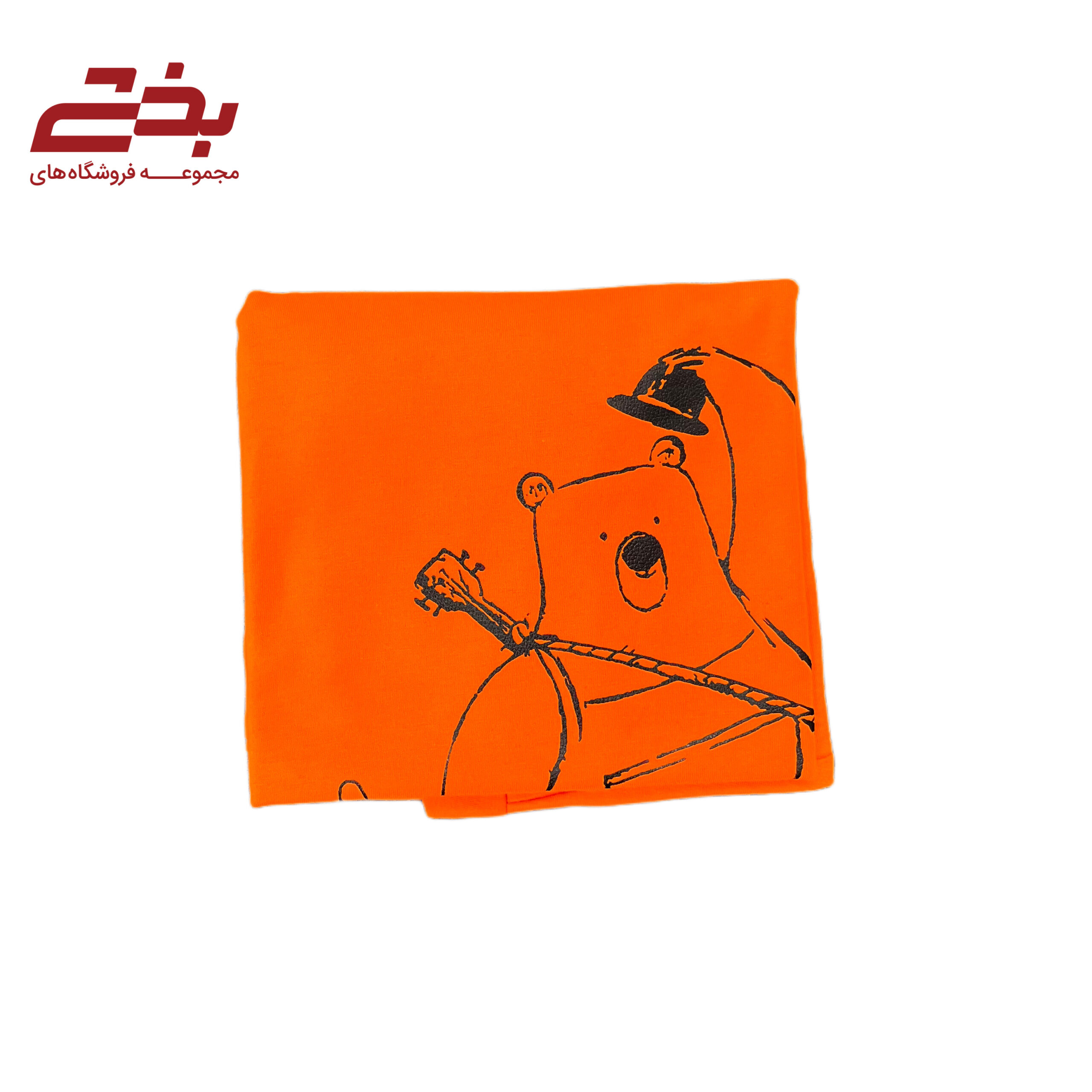 تیشرت چاپی کارنیوال - خرس