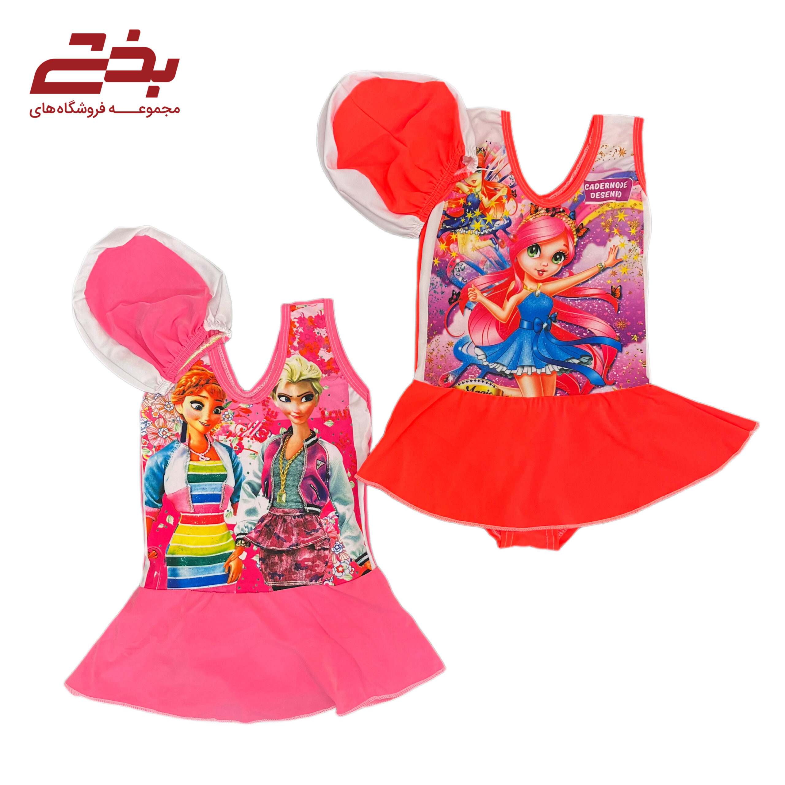 مایو دامن دار السانا بچه گانه
