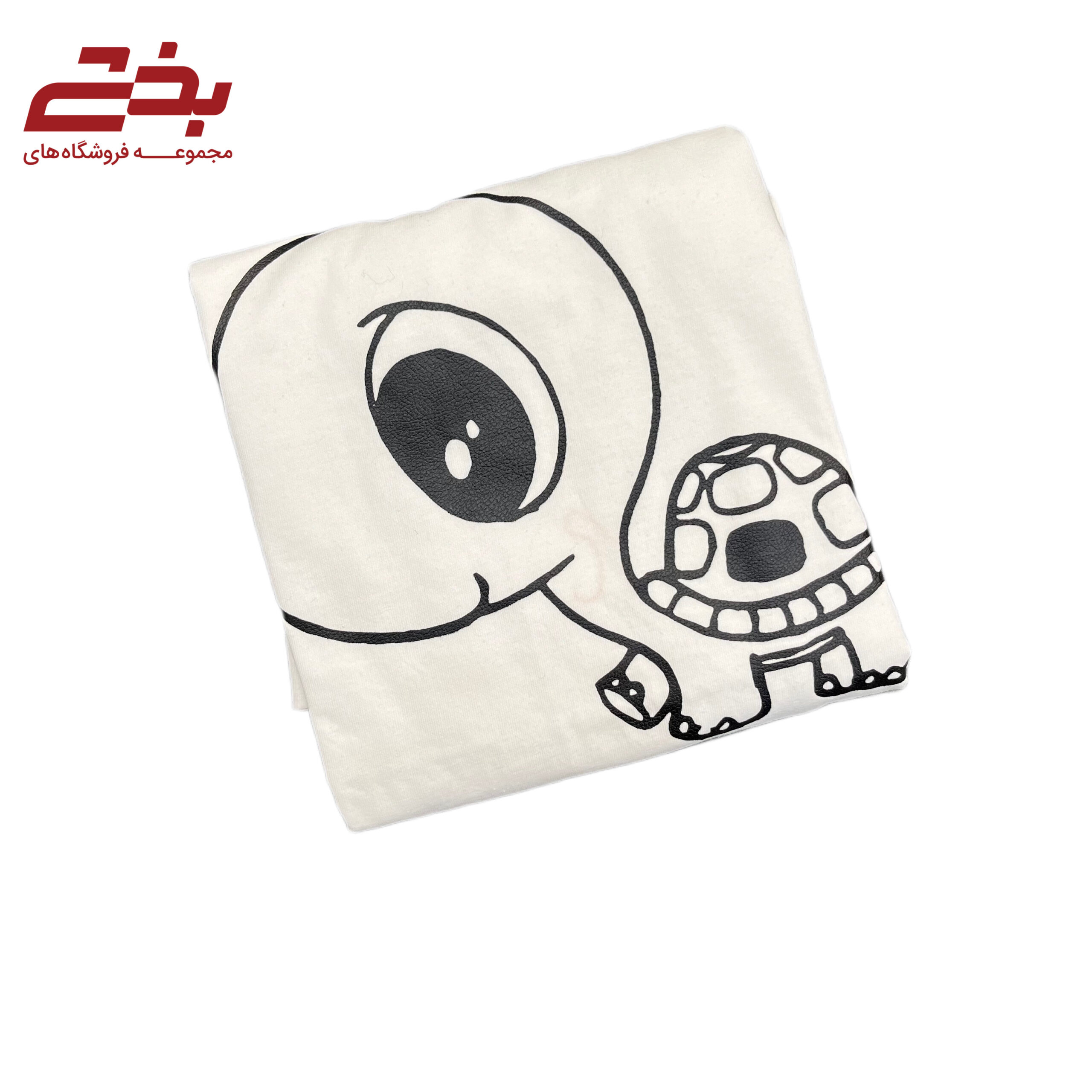 تیشرت چاپی کارنیوال - لاک پشت