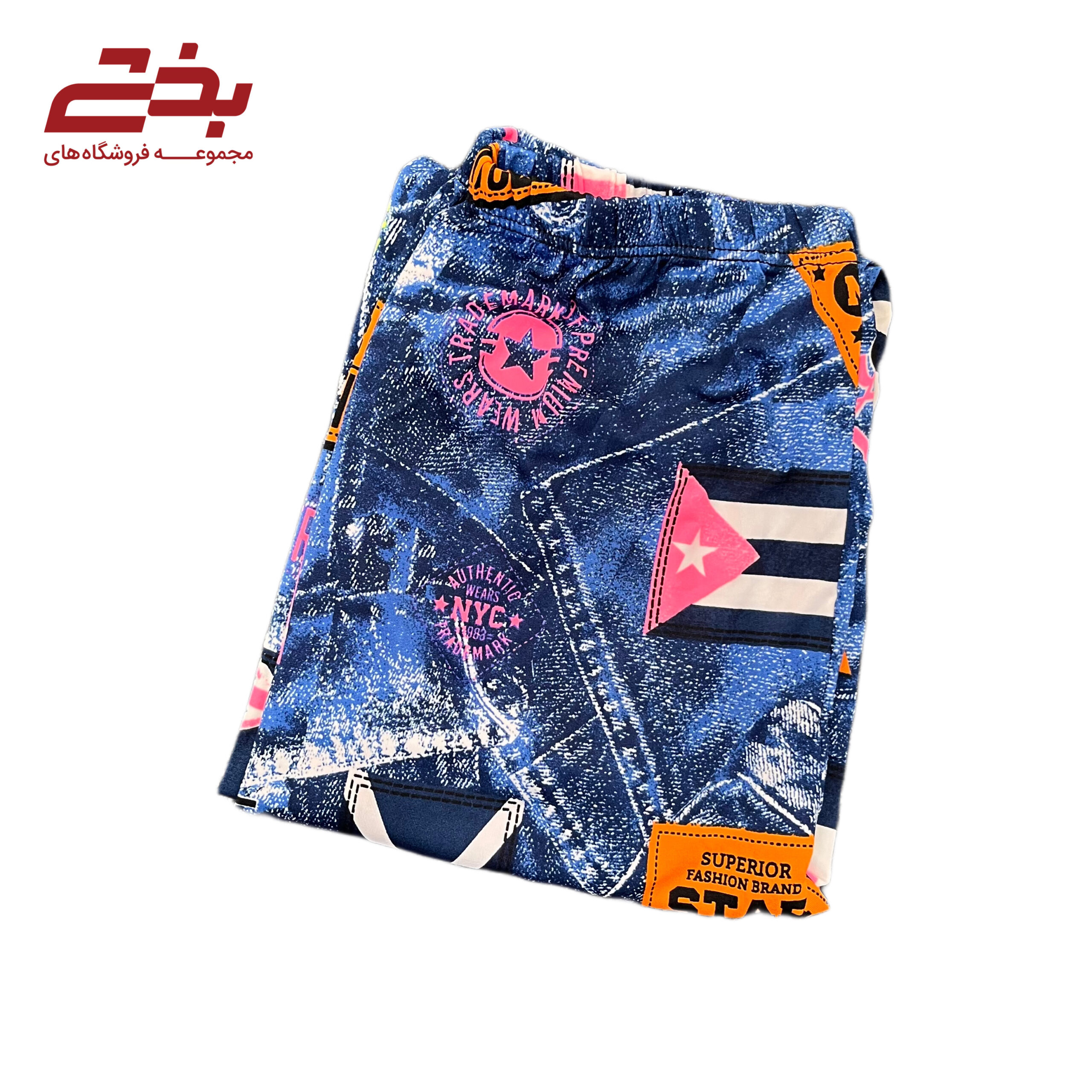 ساپورت زنانه زواره