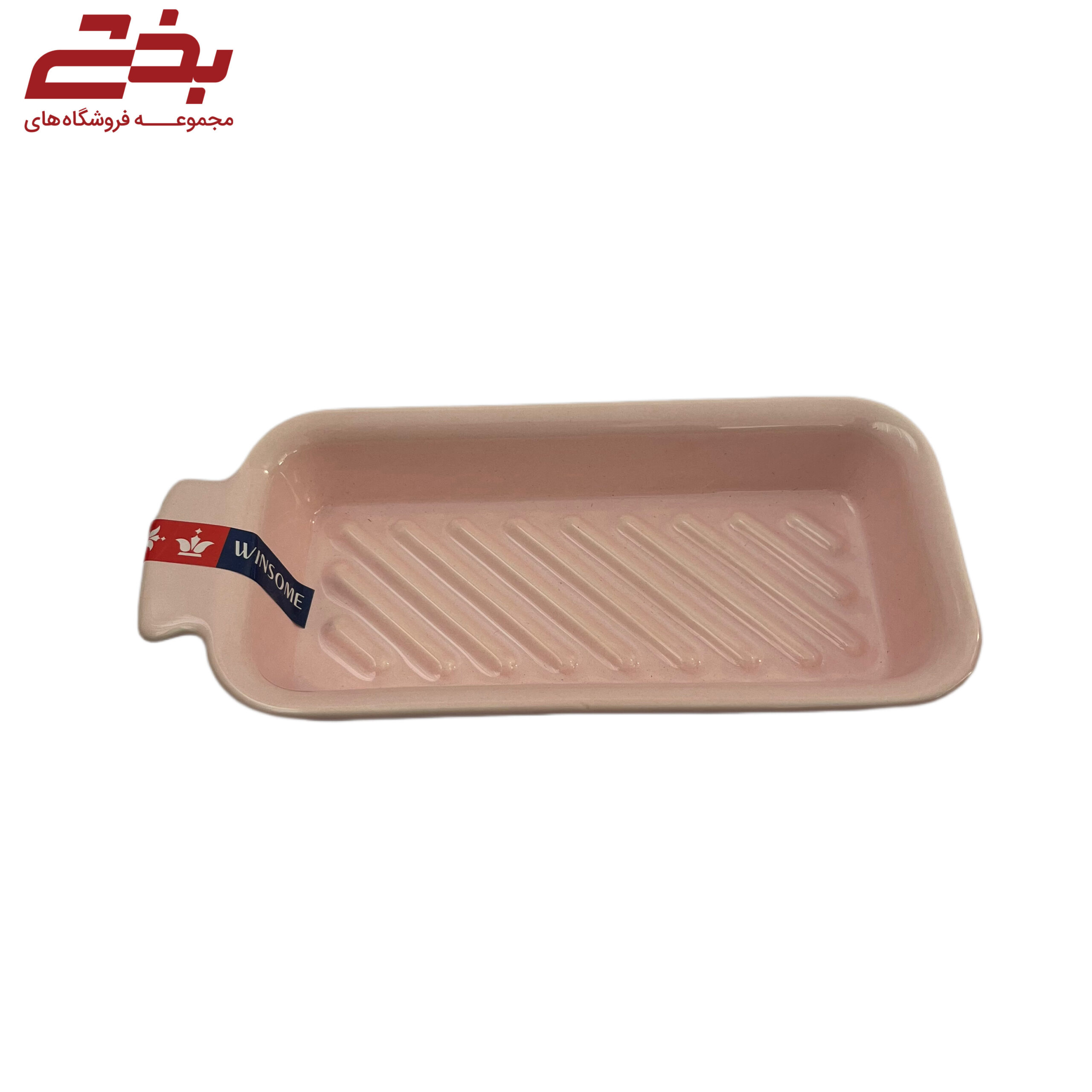 ظرف مستطیل تک دسته گوشفیلی