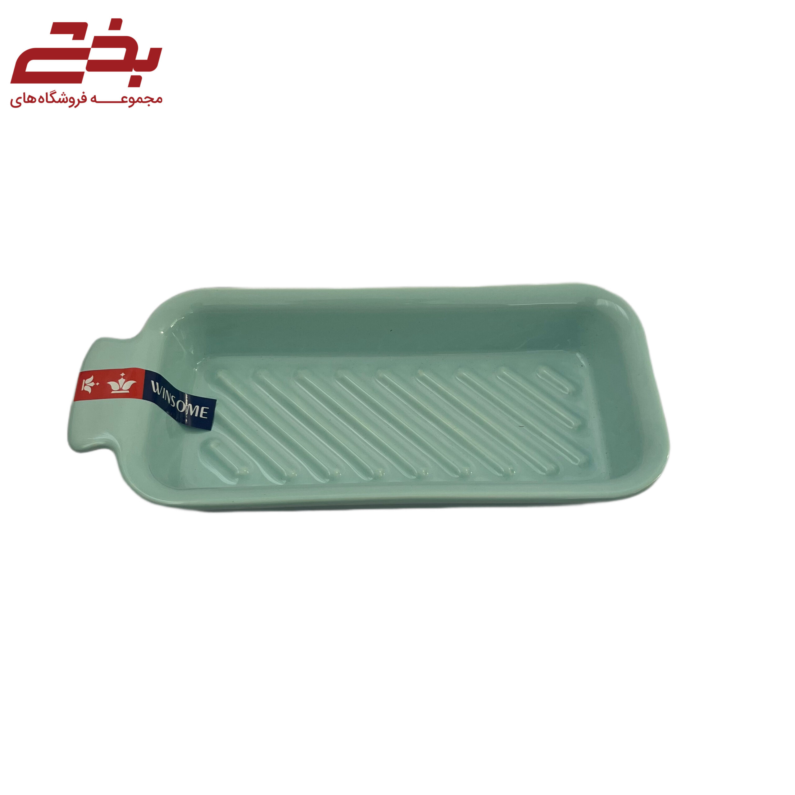 ظرف مستطیل تک دسته گوشفیلی