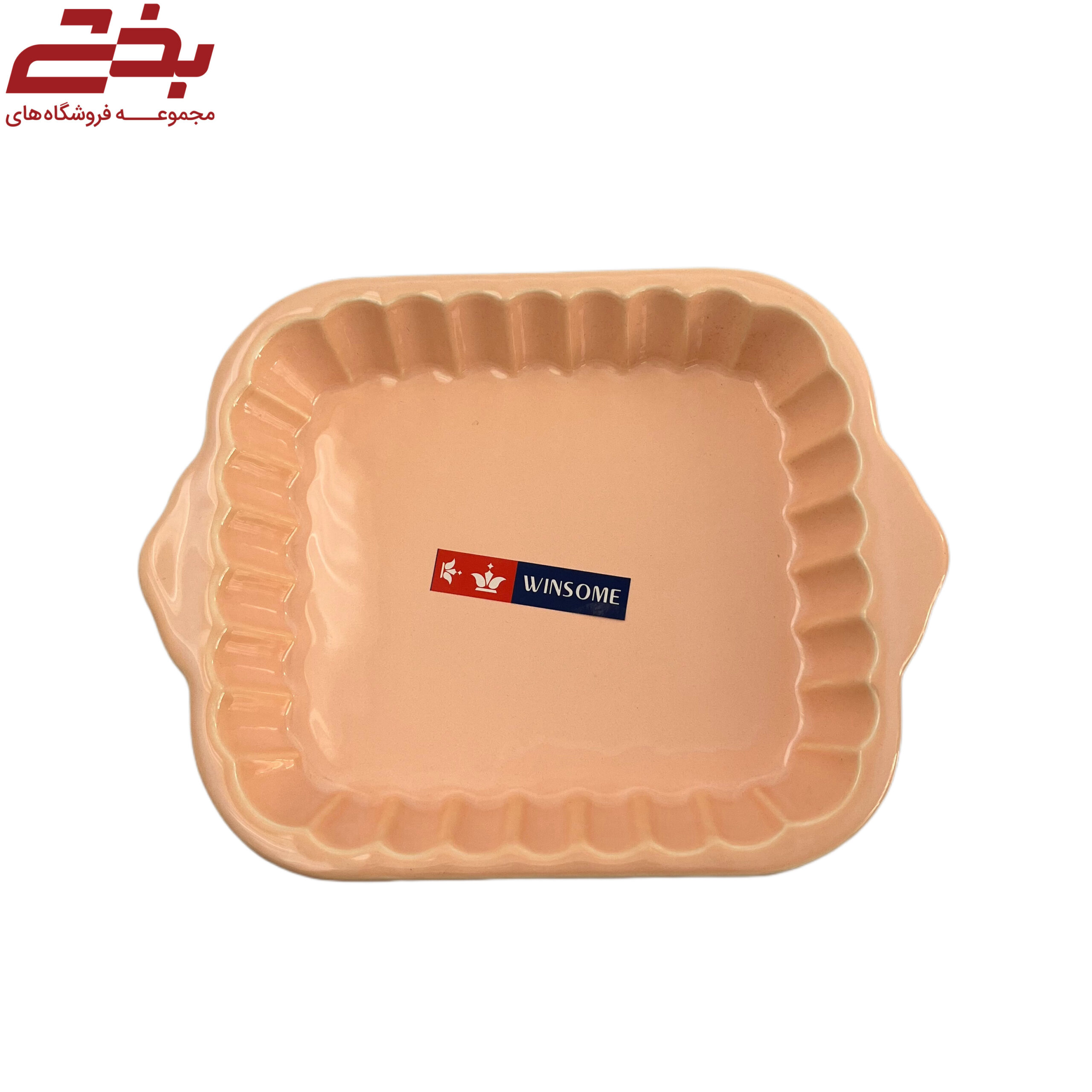 ظرف مربع بزرگ