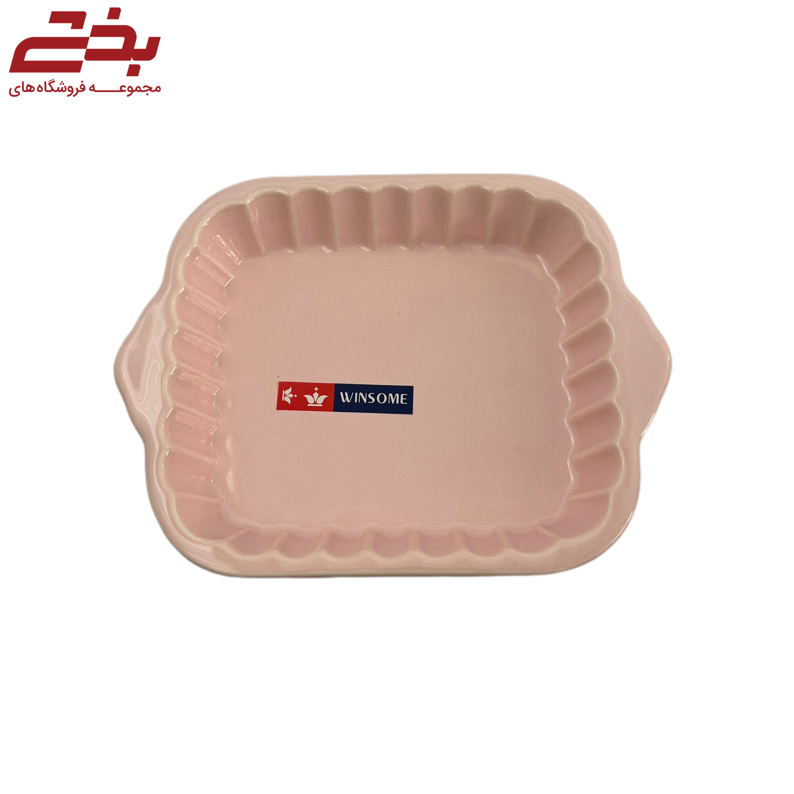 ظرف مربع بزرگ