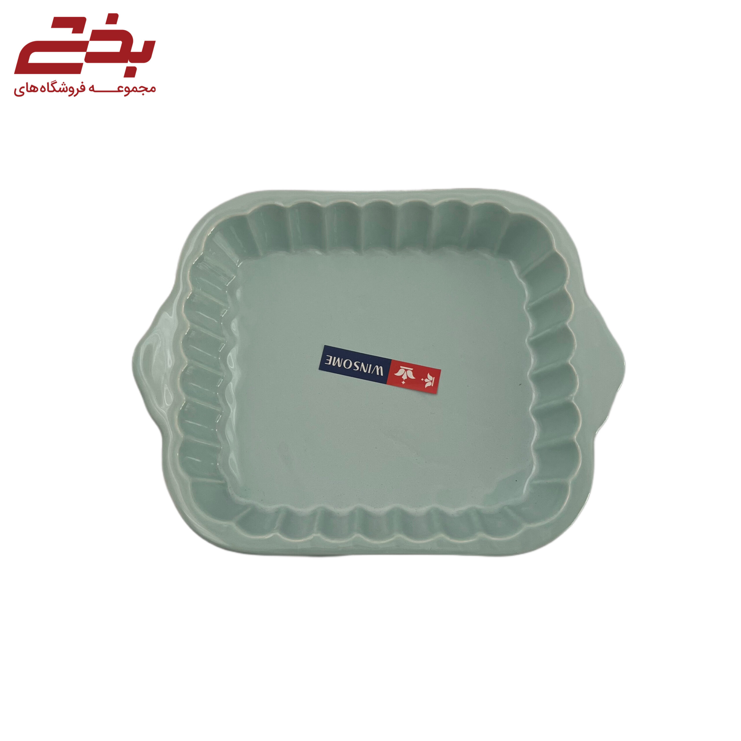 ظرف مربع بزرگ