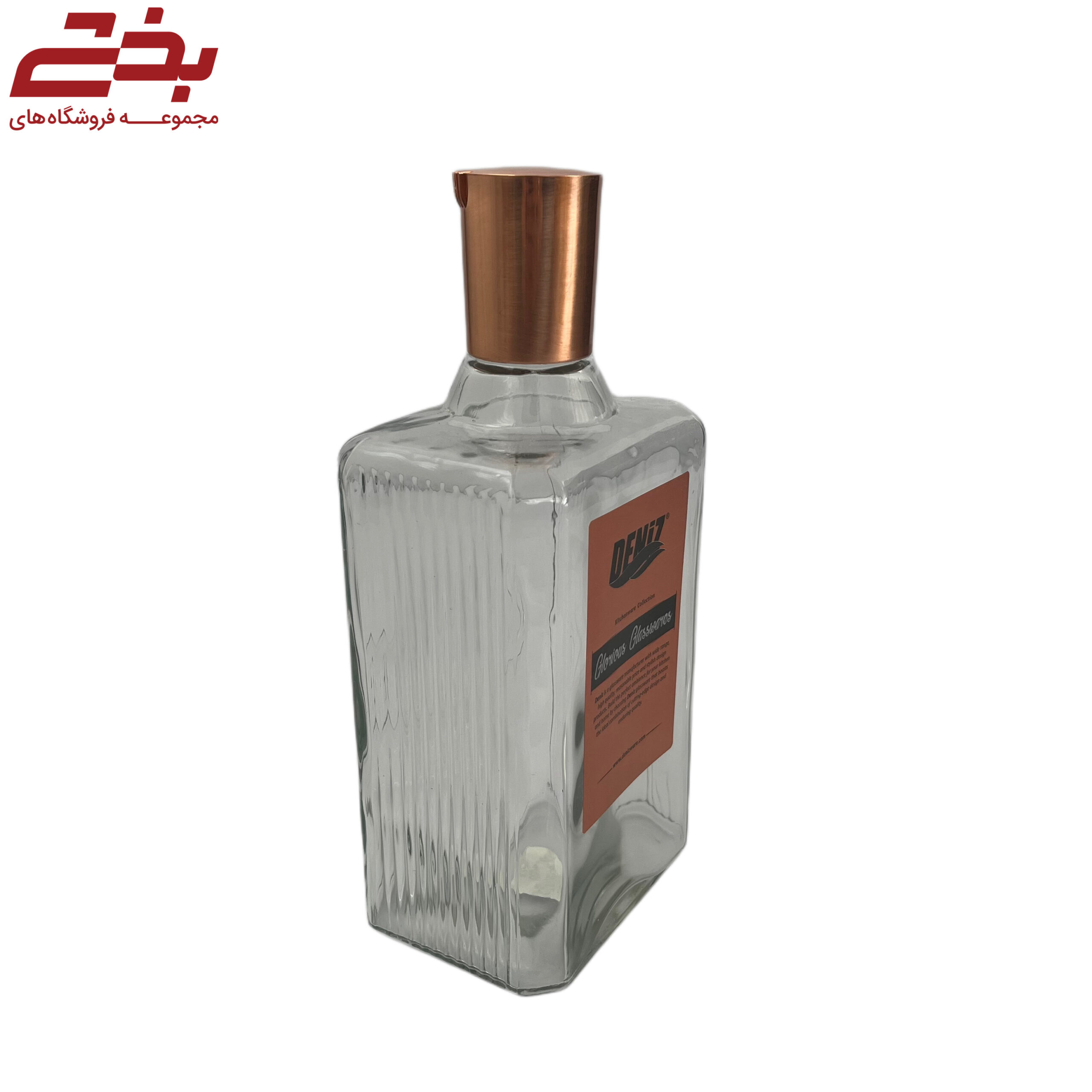 بطری اسنوکر مسی دنیز