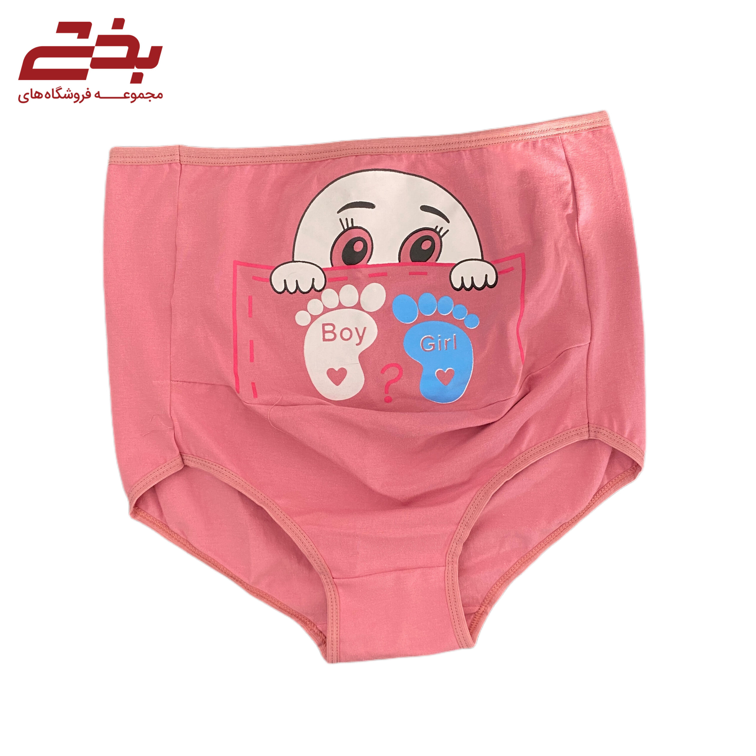 شورت بارداری بیبی لعیا