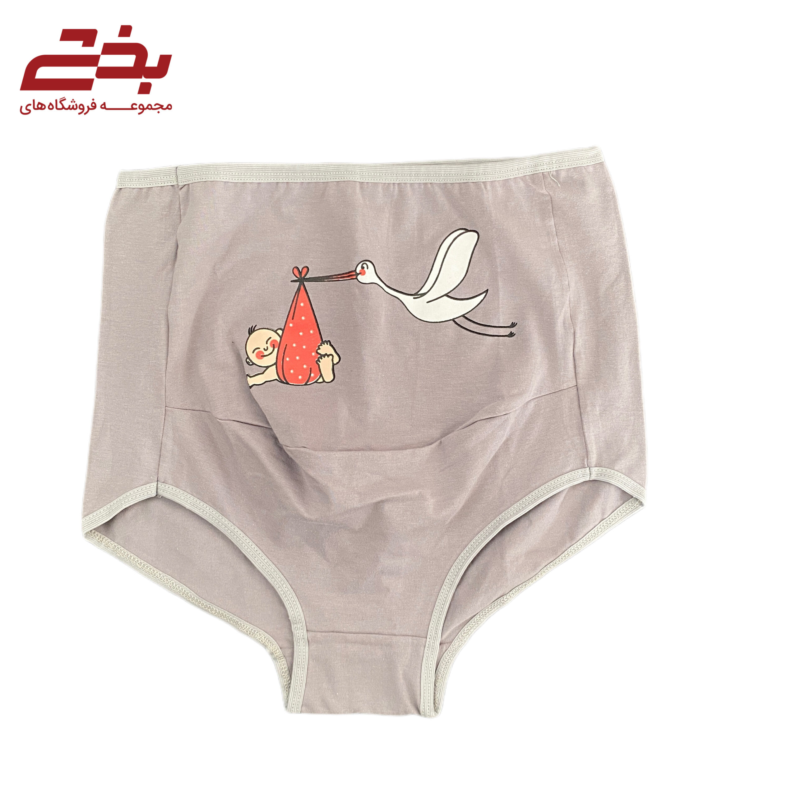 شورت بارداری بیبی لعیا