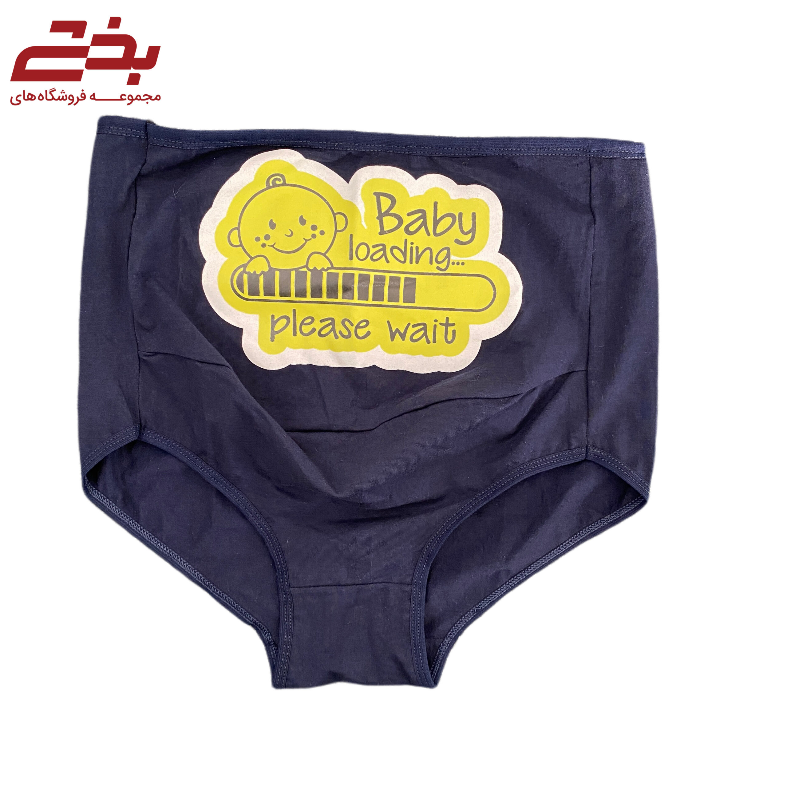 شورت بارداری بیبی لعیا