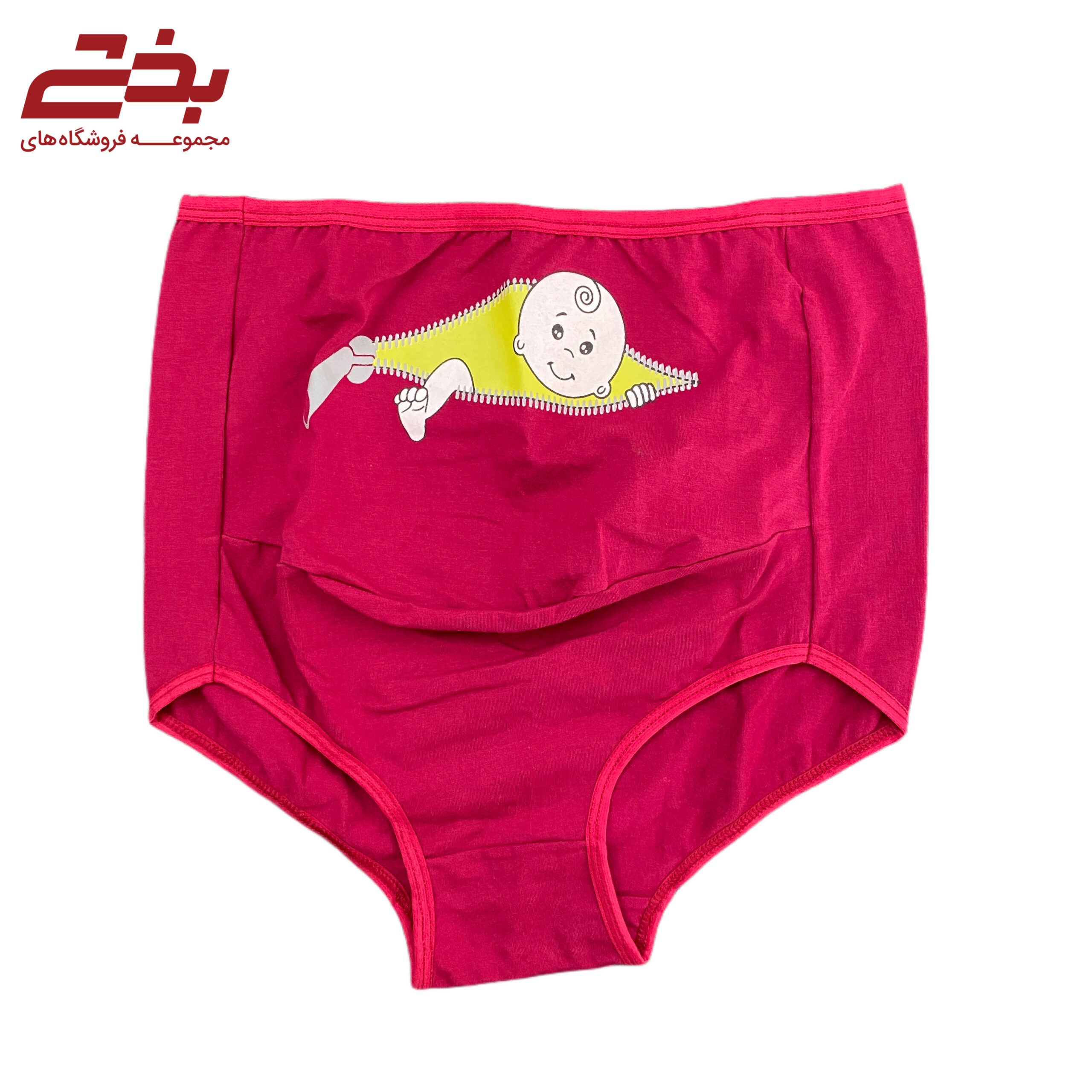 شورت بارداری بیبی لعیا