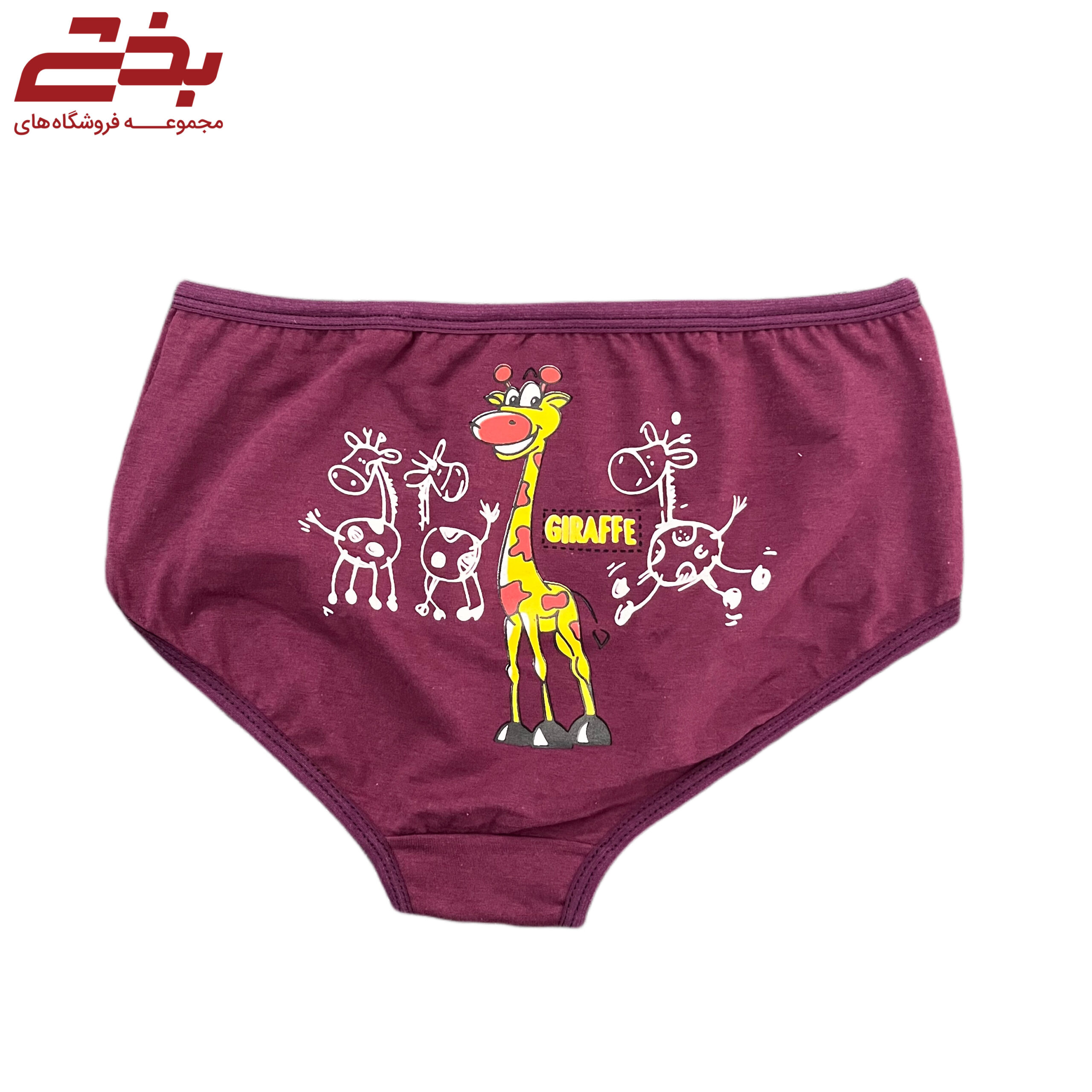 شورت پشت چاپ 3XL لعیا