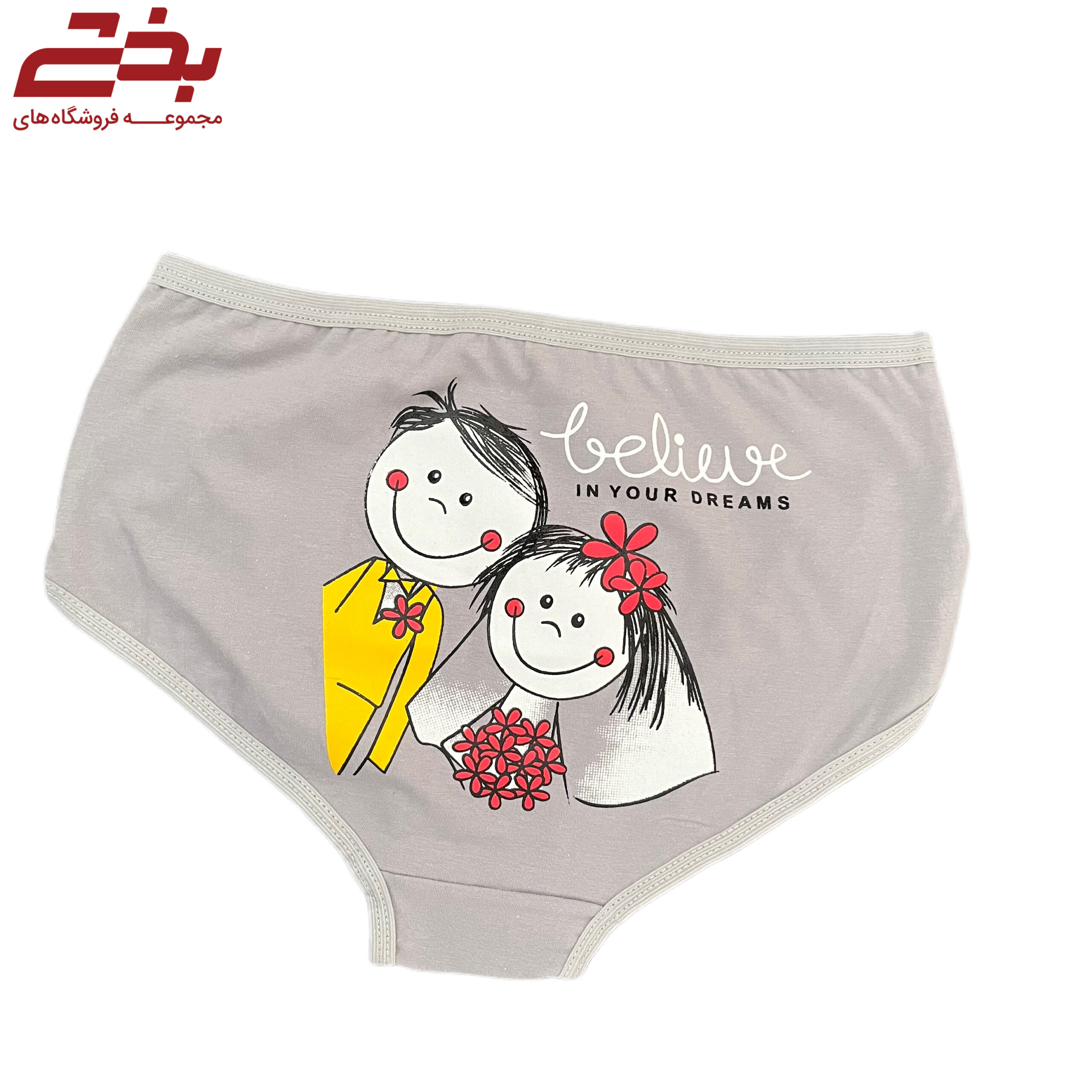 شورت پشت چاپ 3XL لعیا