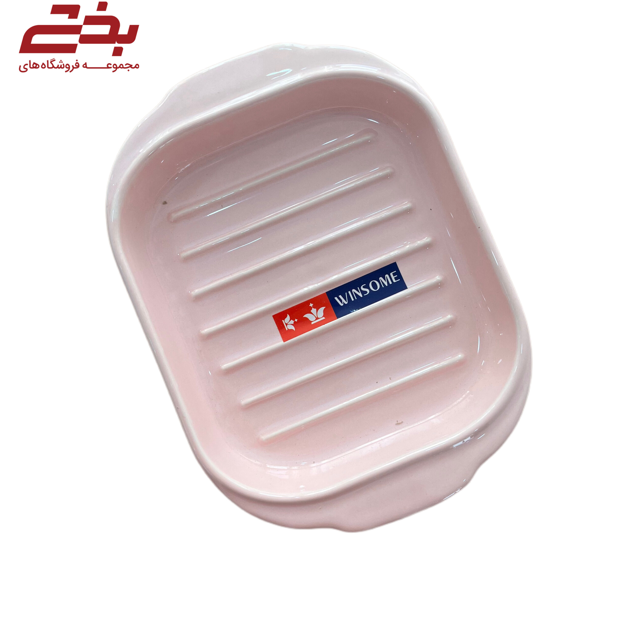 ظرف مربع بزرگ