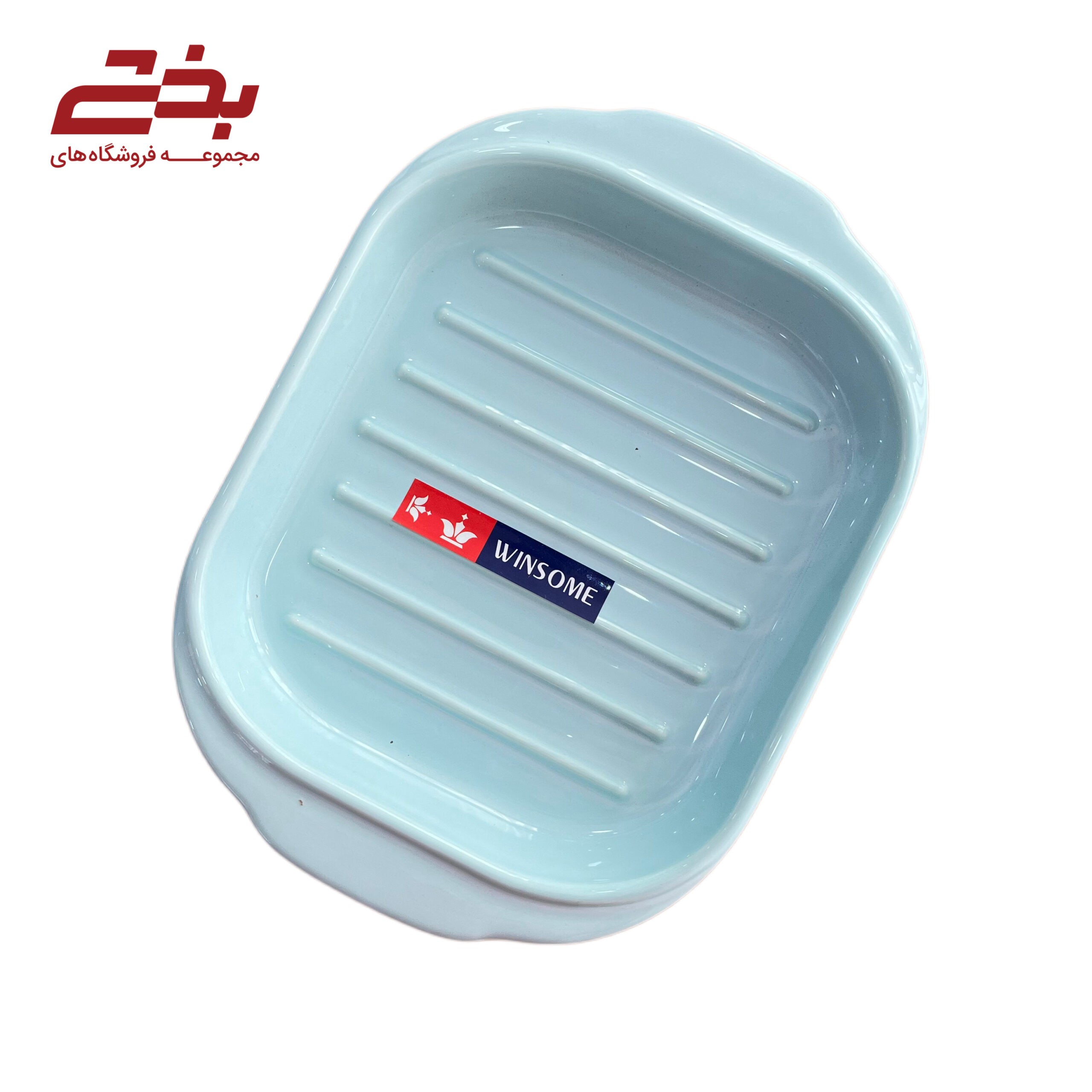 ظرف مربع بزرگ