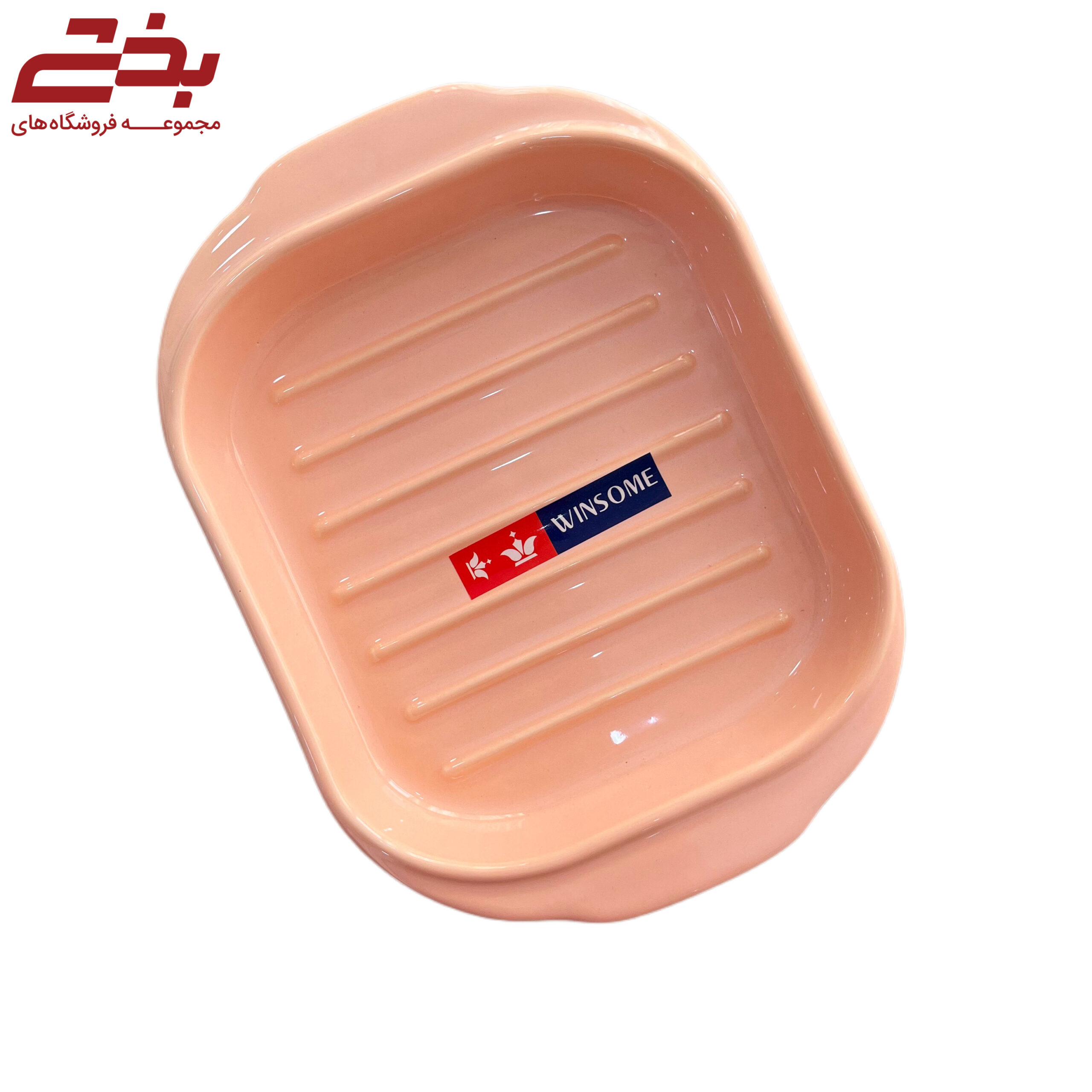 ظرف مربع بزرگ