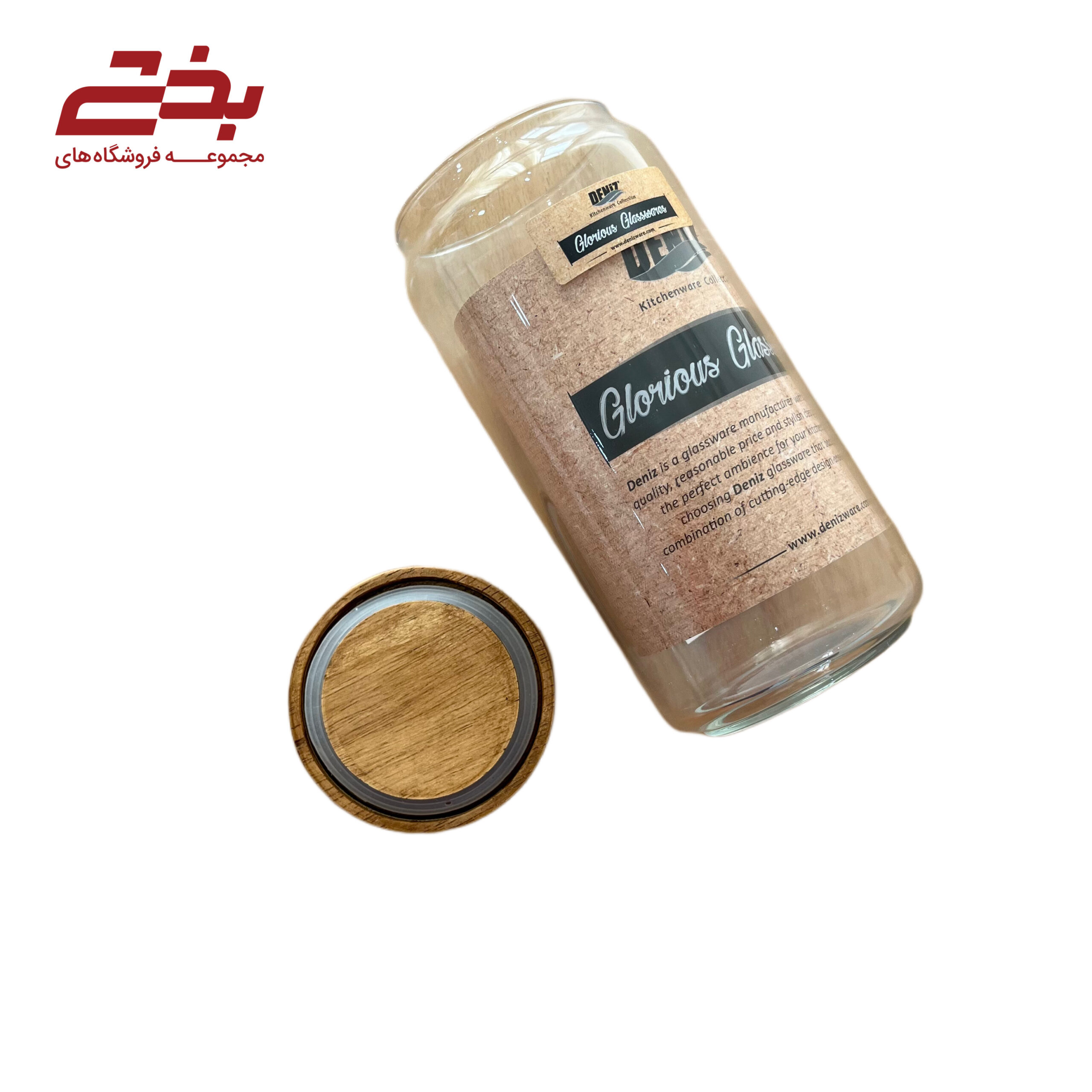 بانکه مارینو سایز 1 دنیز