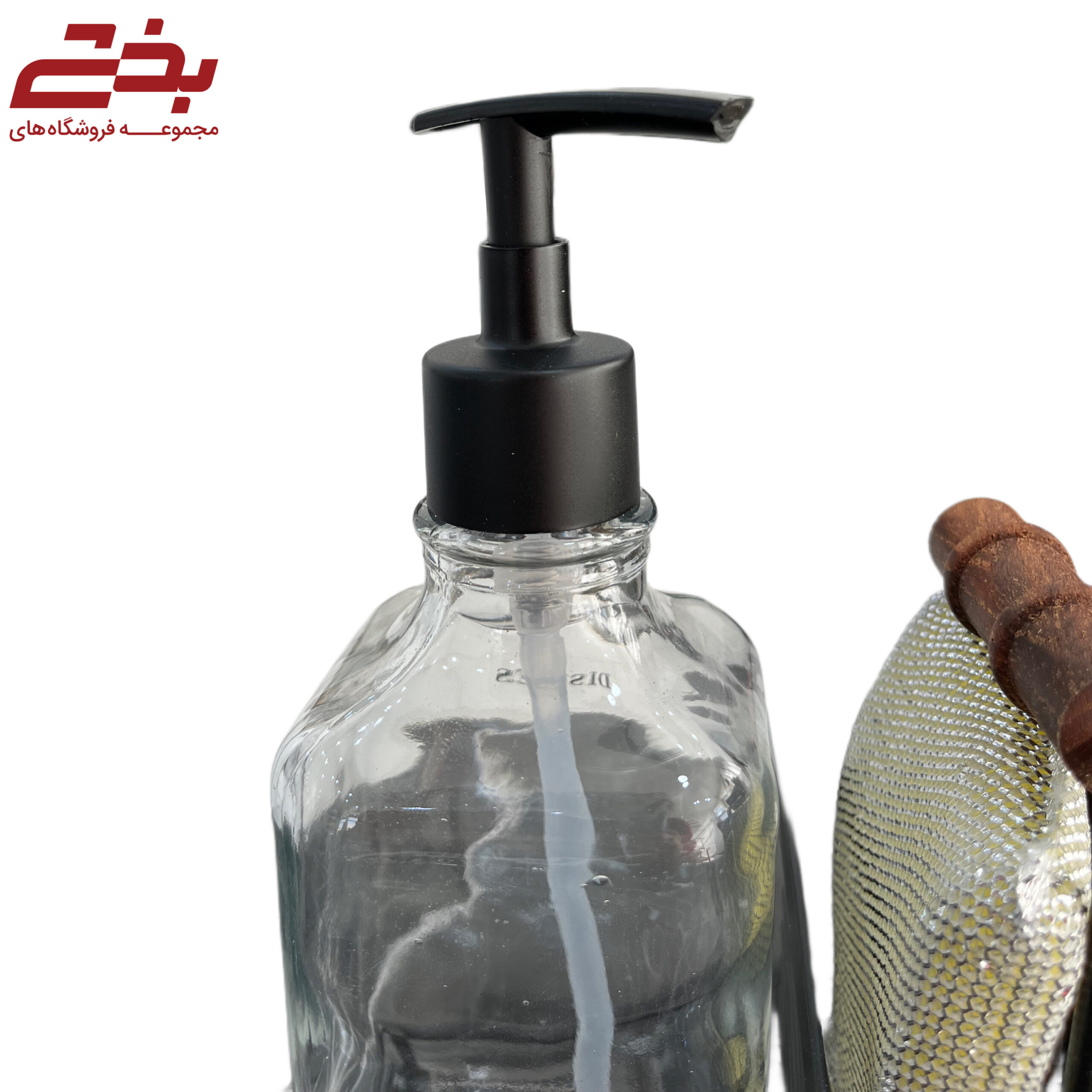 ست جا مایع استند دار پارلا دنیز
