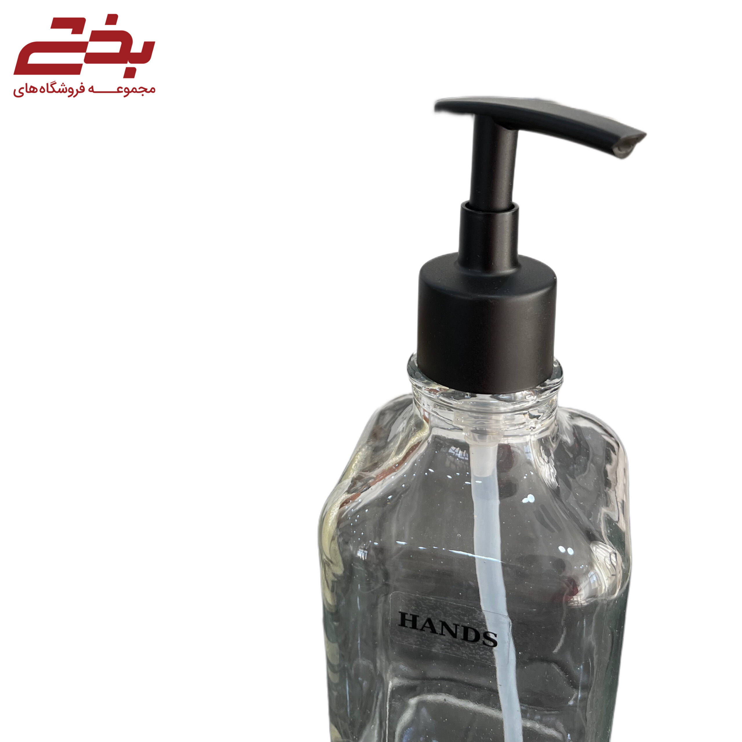 ست جا مایع استند دار پارلا دنیز