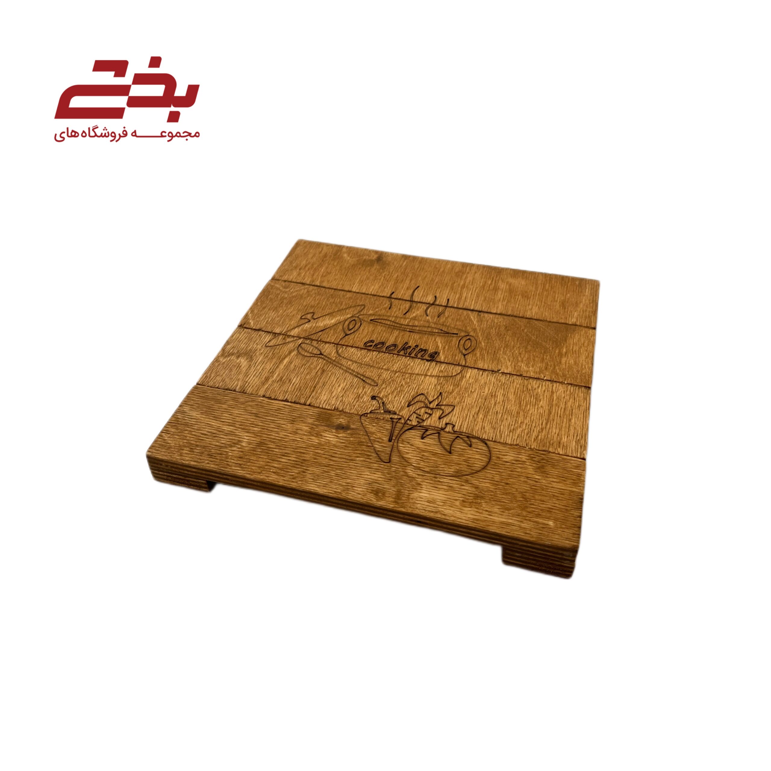 زیر دیگی 2 مدل چوبی