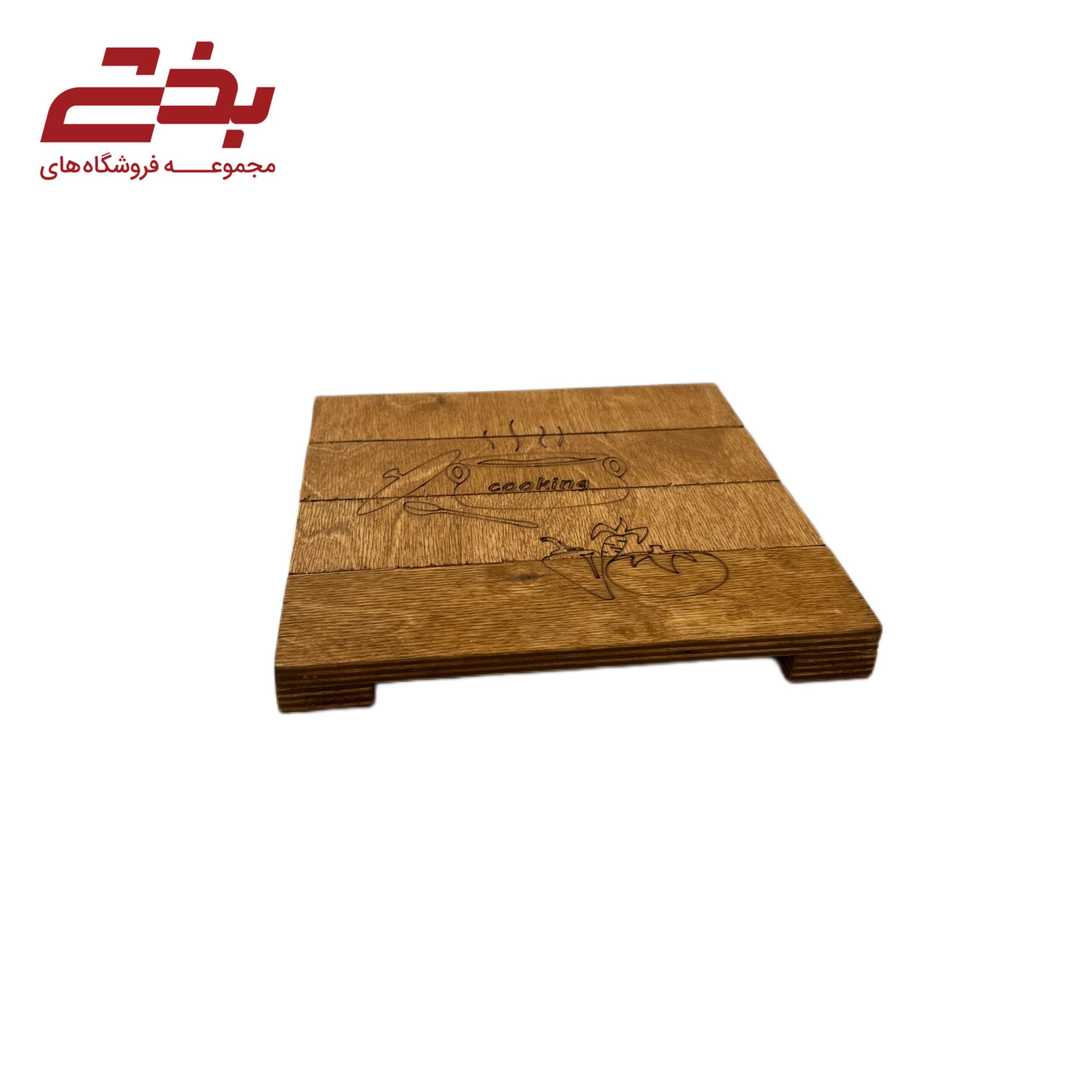 زیر دیگی 2 مدل چوبی