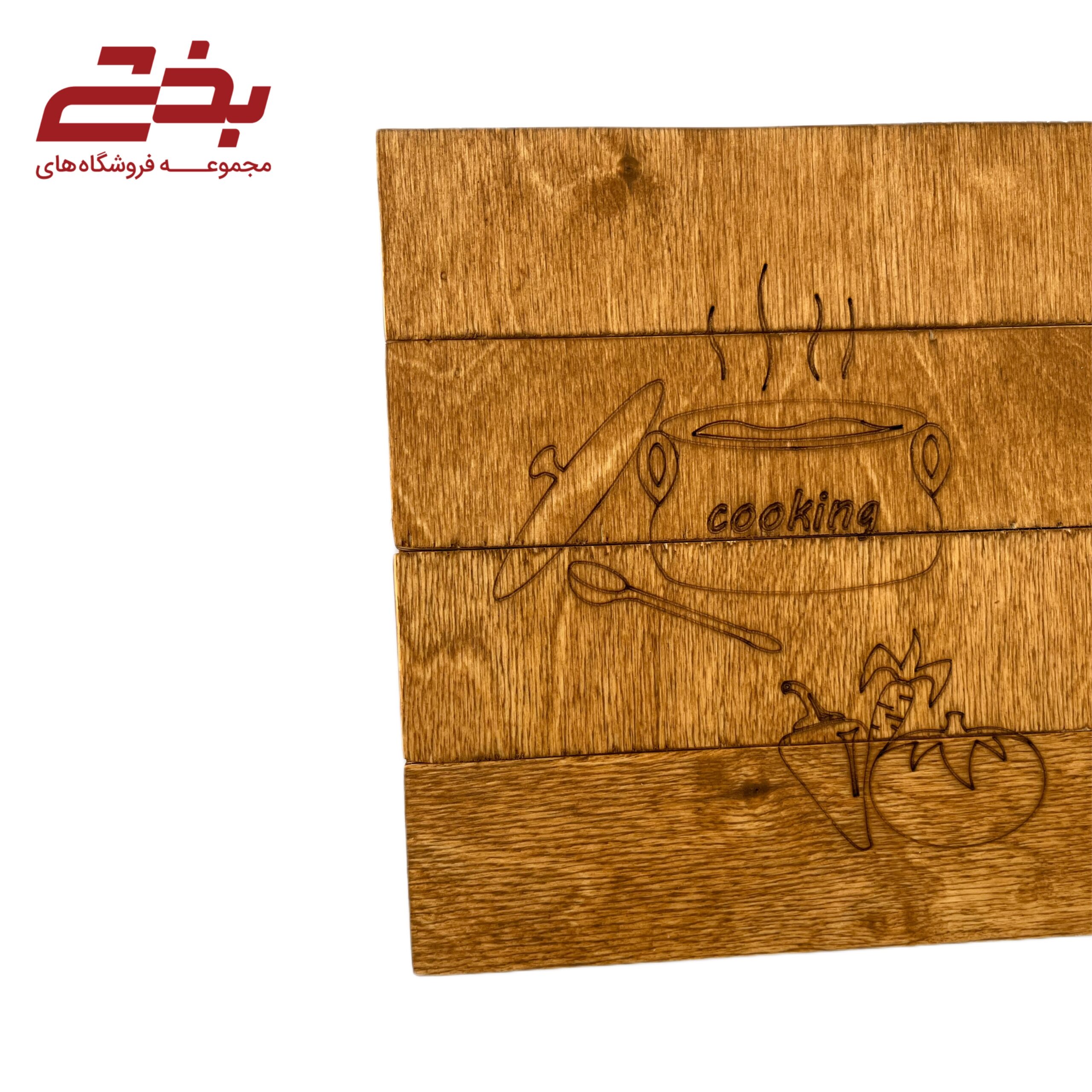 زیر دیگی 2 مدل چوبی