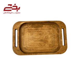 سینی دسته بغل هیلی