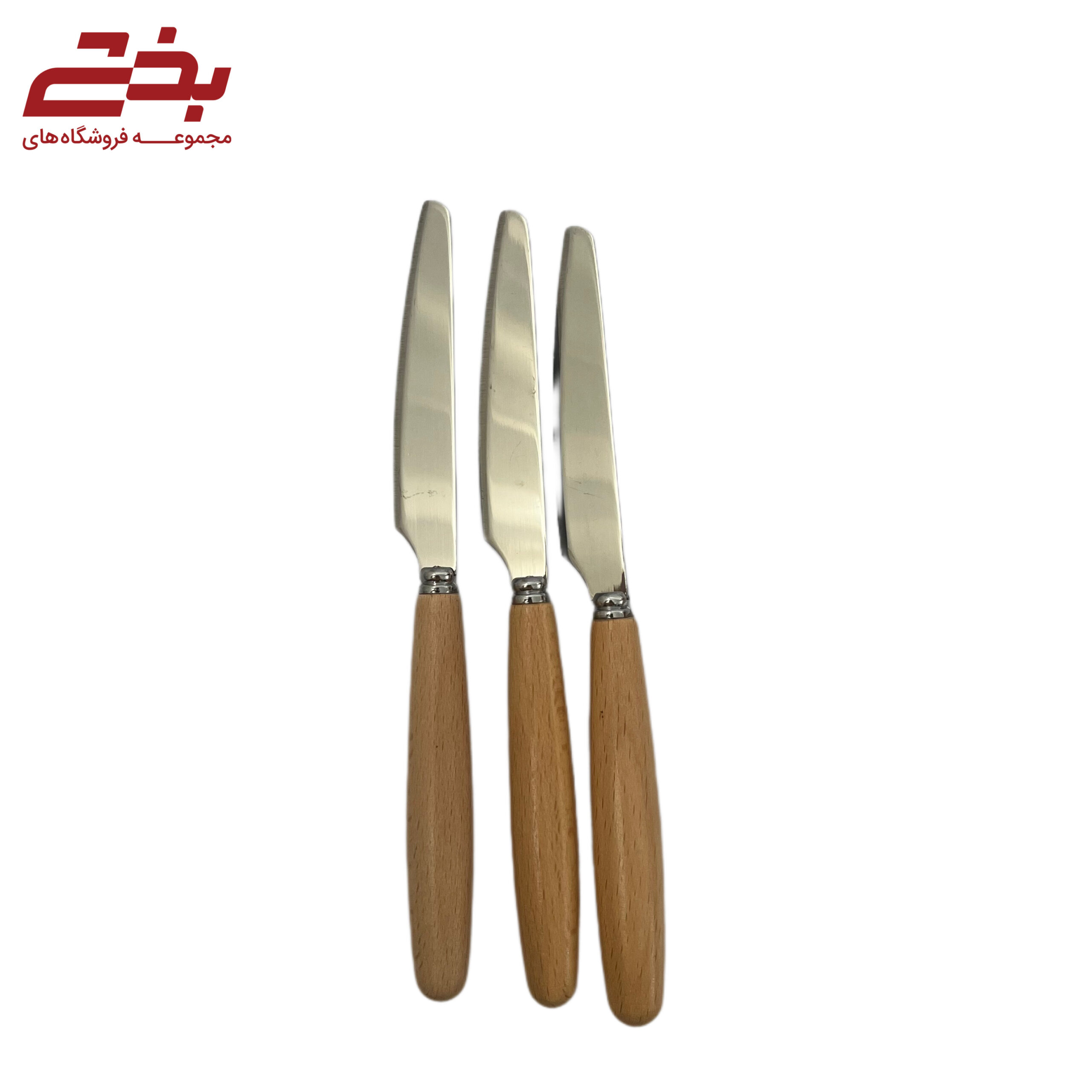 کارد و چنگال چوب