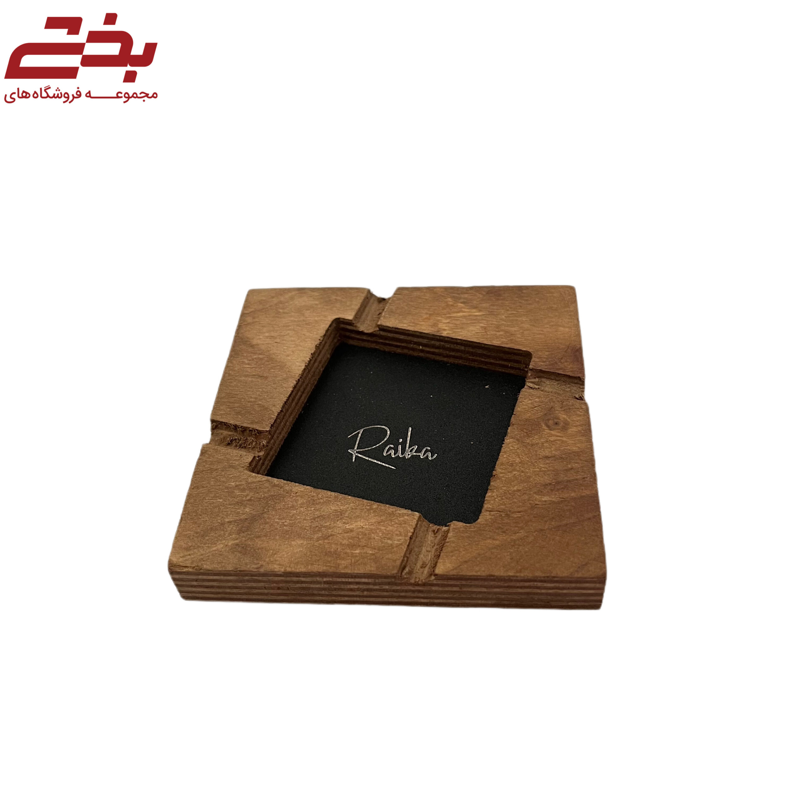 زیر سیگاری مربع رایکا