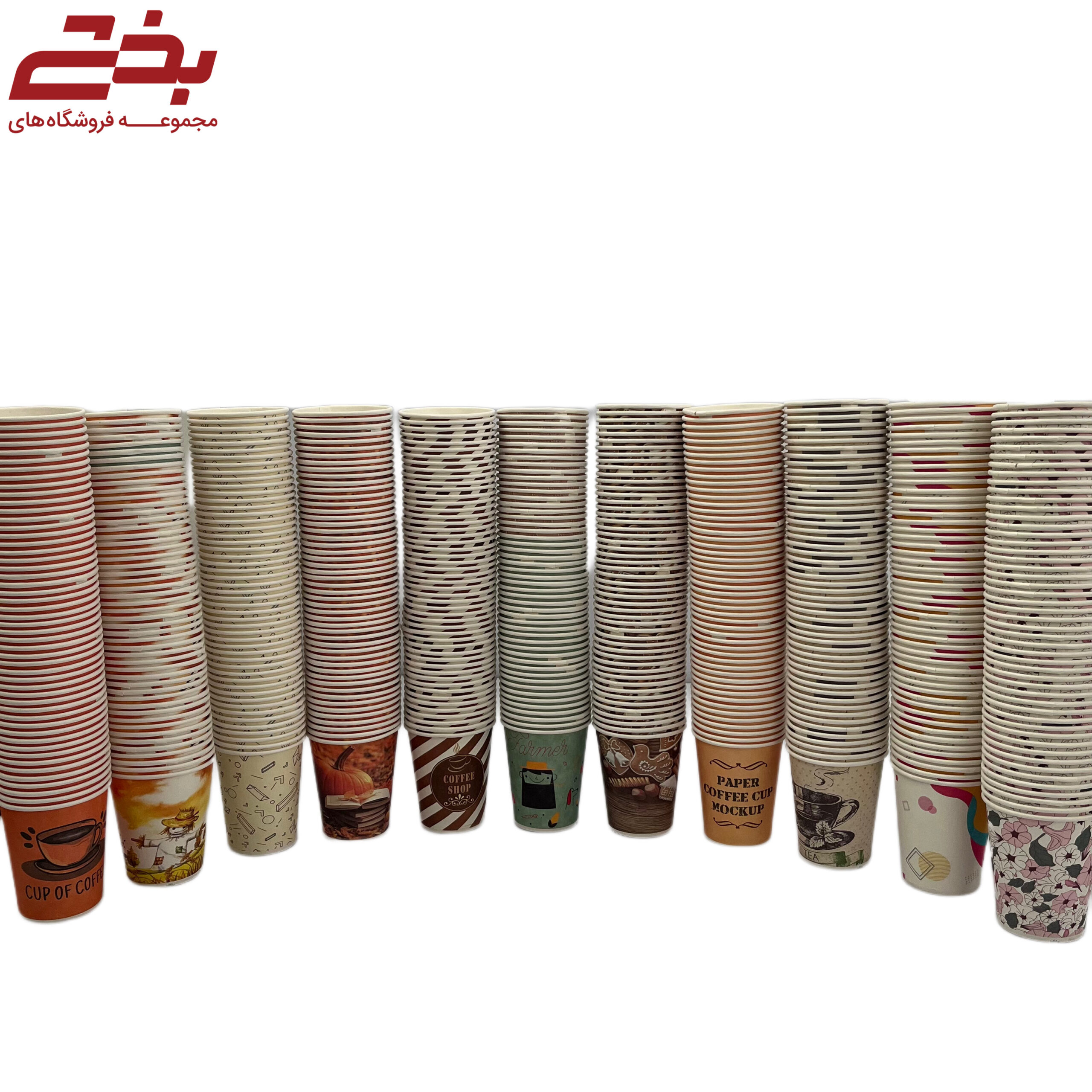 لیوان کاغذی پارس رویال