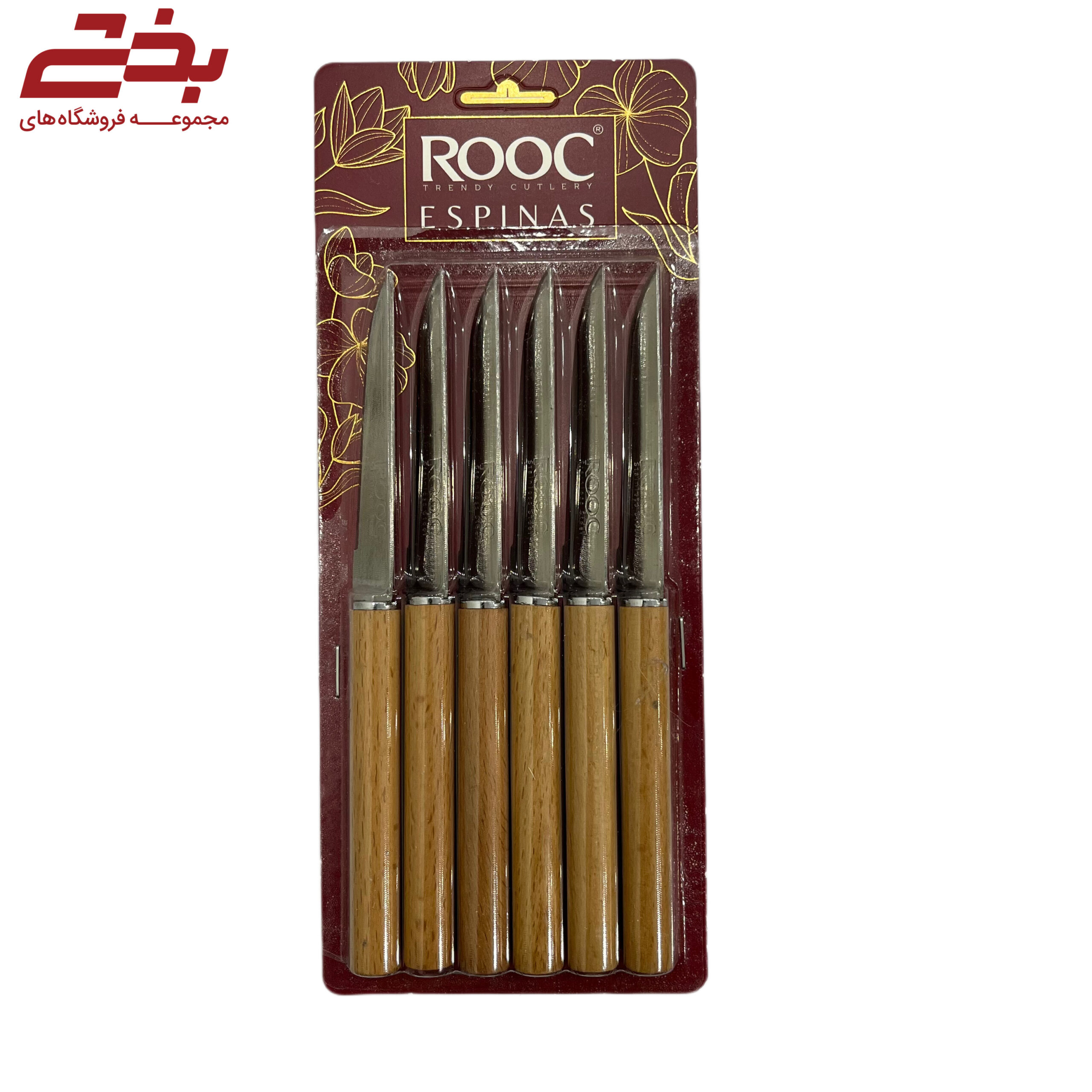 چاقو میوه خوری اسپیناس دسته چوبی 6 عددی وکیوم