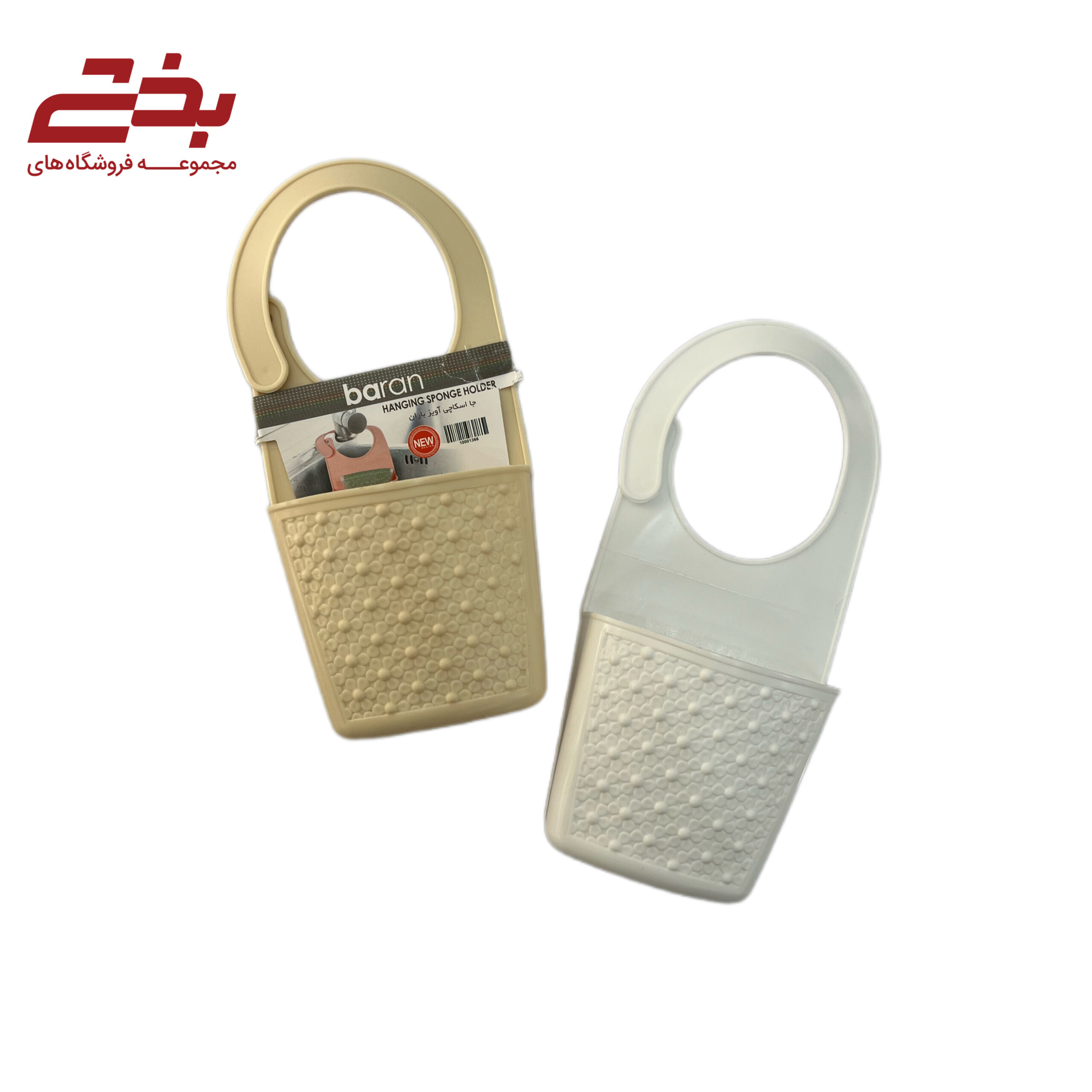 جااسکاجی آویزدار باران