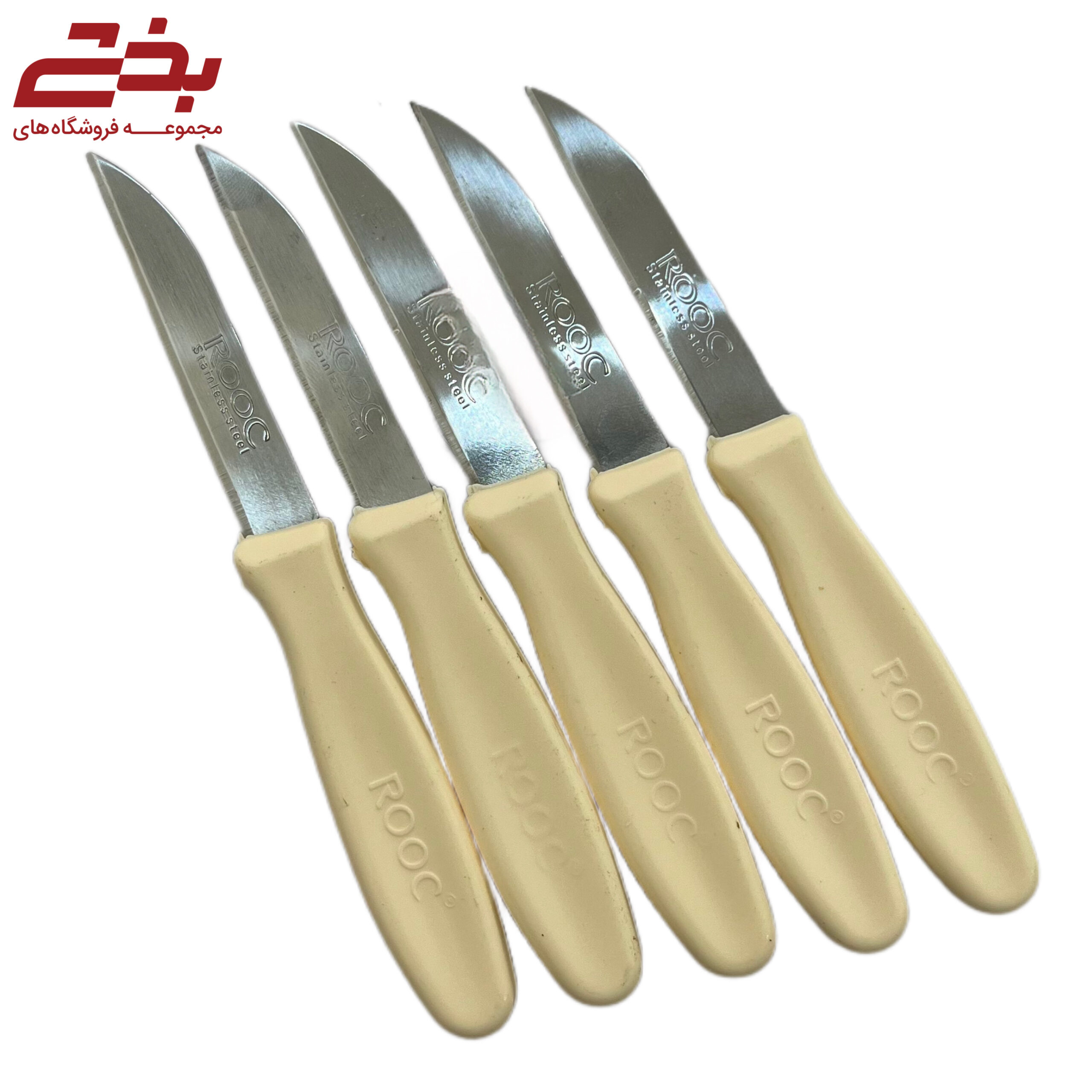 چاقو میوه خوری مات صاف
