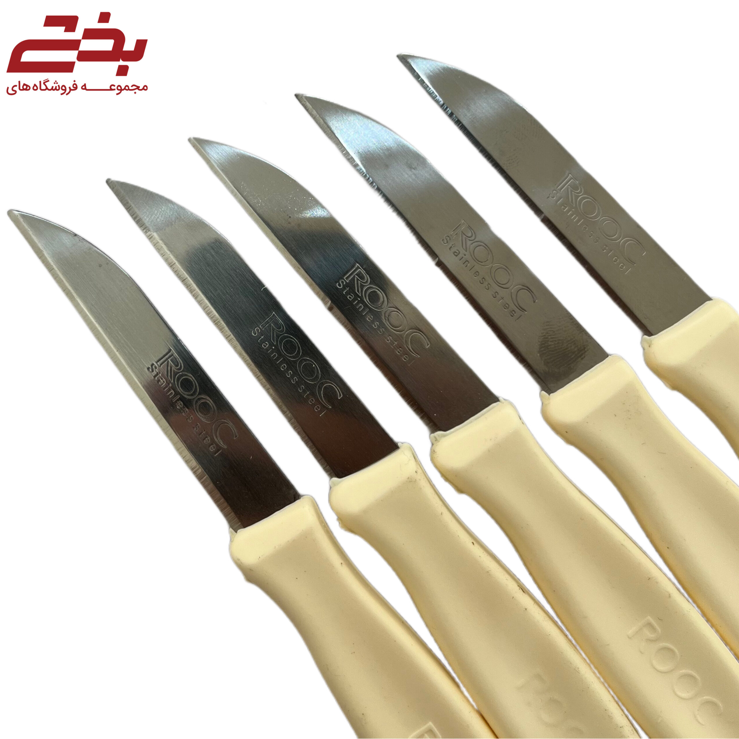 چاقو میوه خوری مات صاف