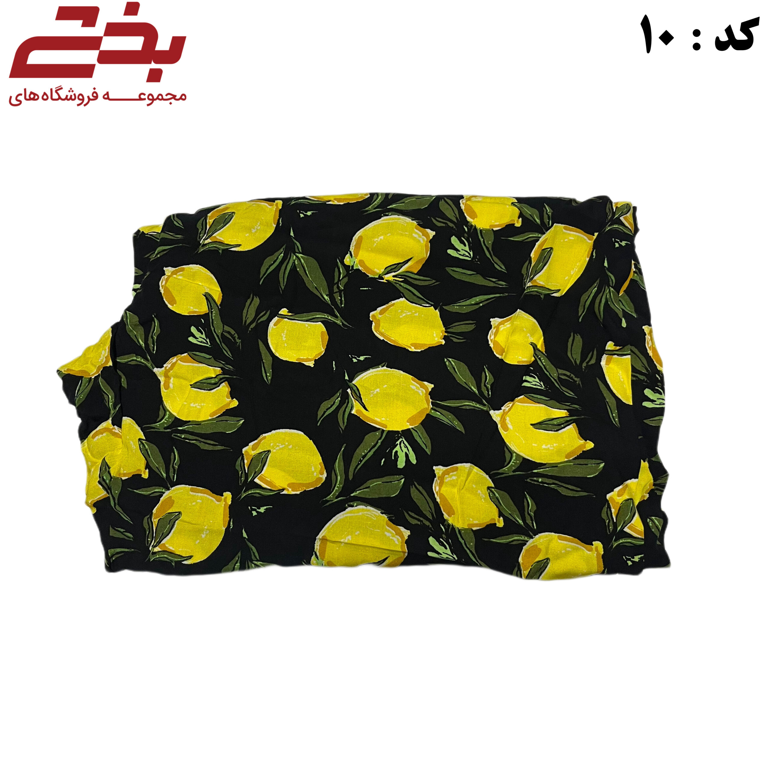 شلوار نخی کلاریس