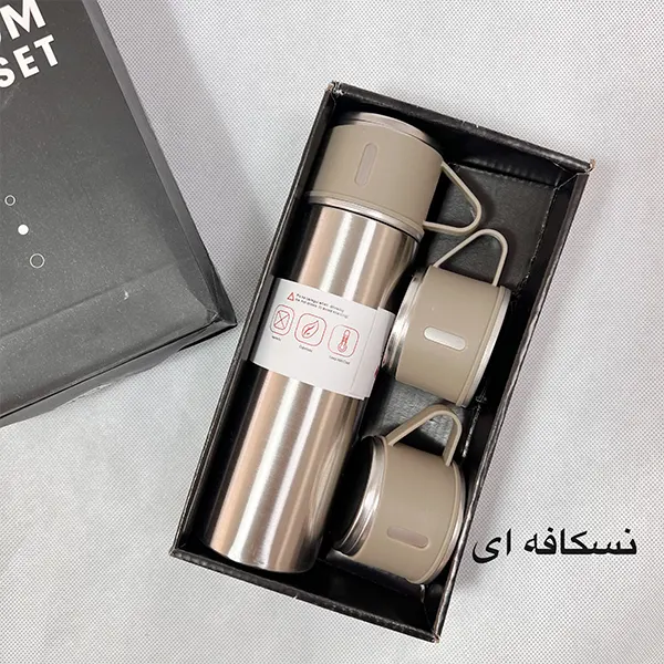 فلاسک سه لیوان