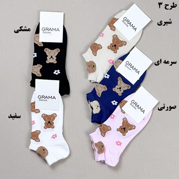 جوراب مچی زنانه بوکله گراما