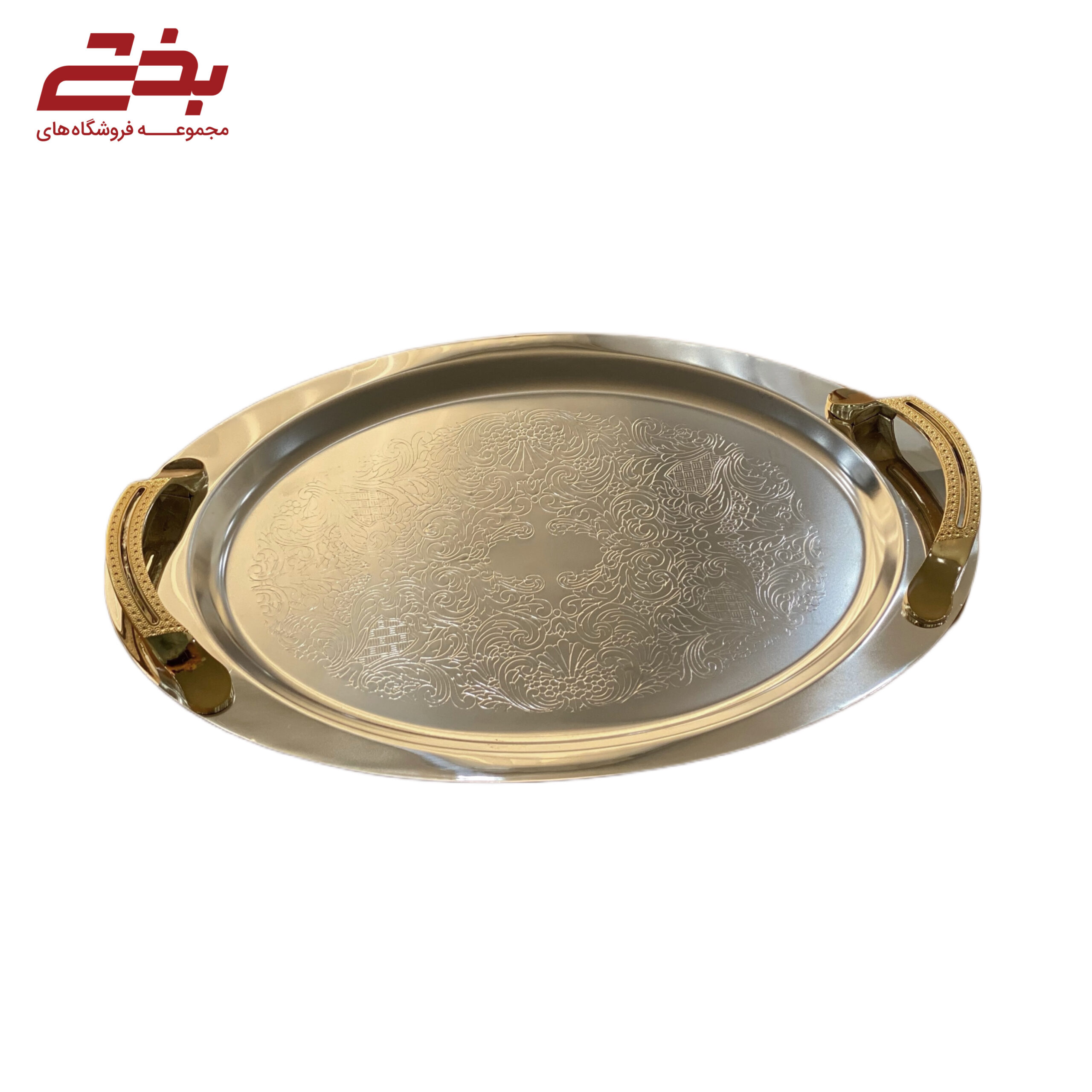 سینی بیضی استیل دسته  طلایی