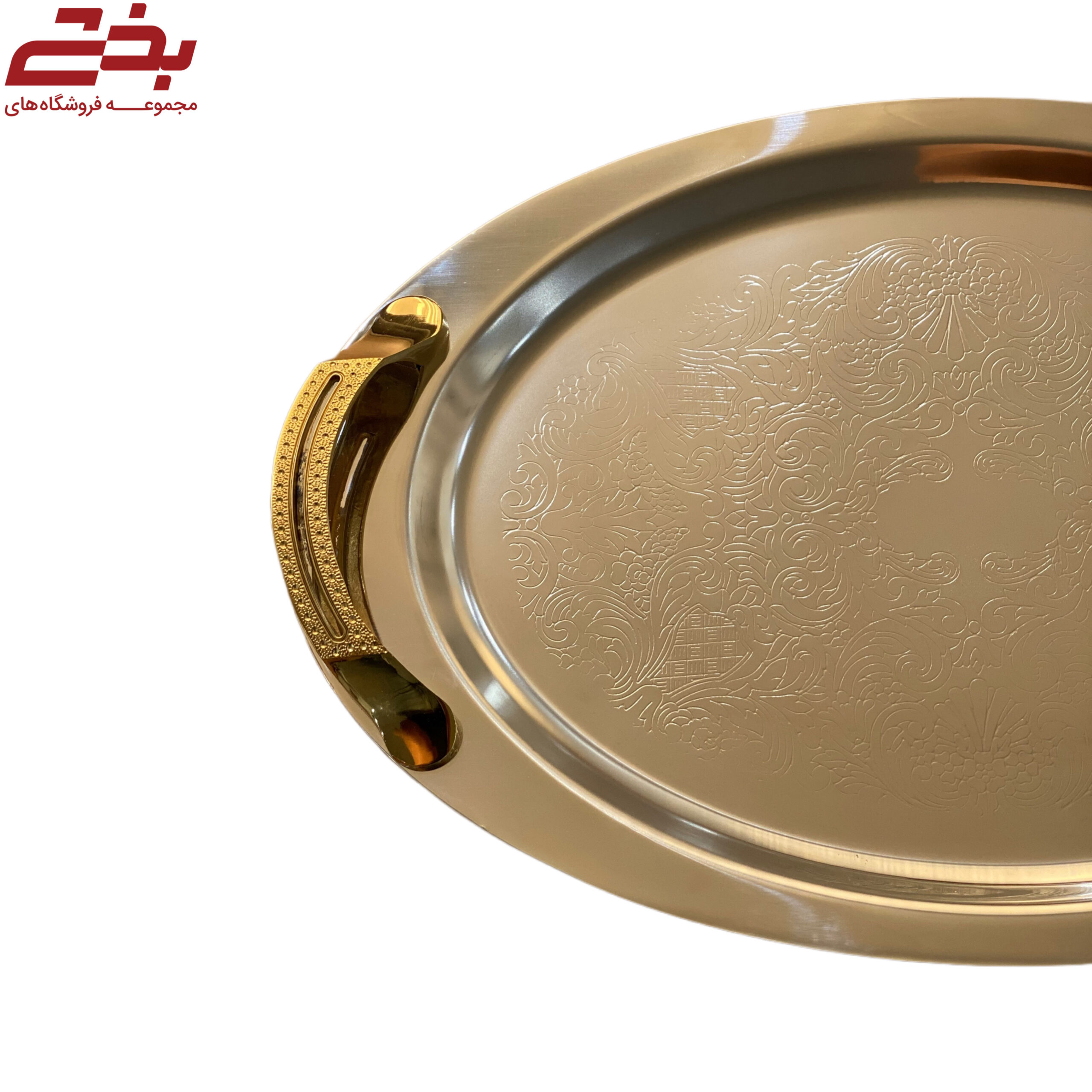 سینی بیضی استیل دسته طلایی