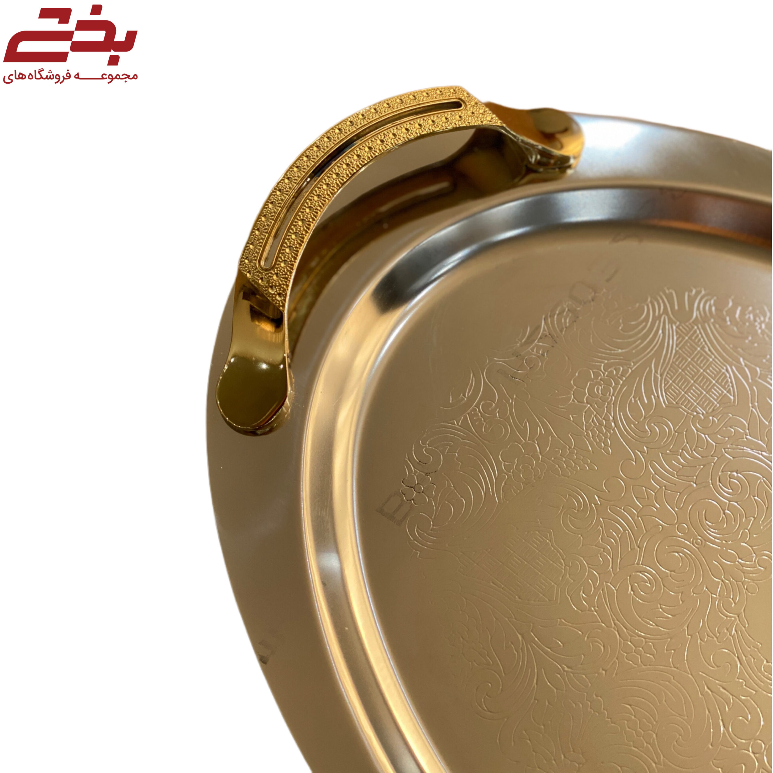 سینی بیضی استیل دسته طلایی