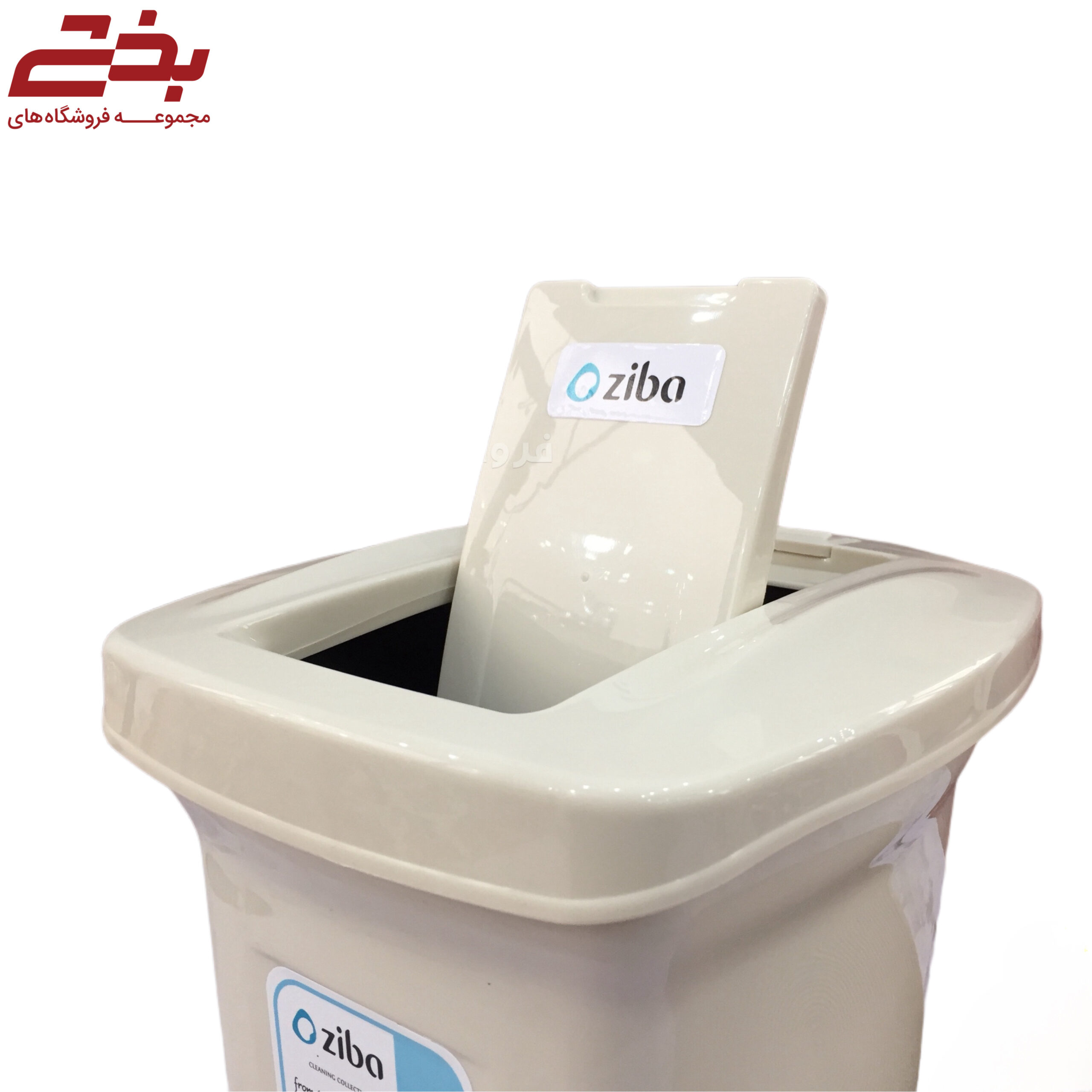 سطل پدالی مدل آدنا سایز 2 زیباسازان