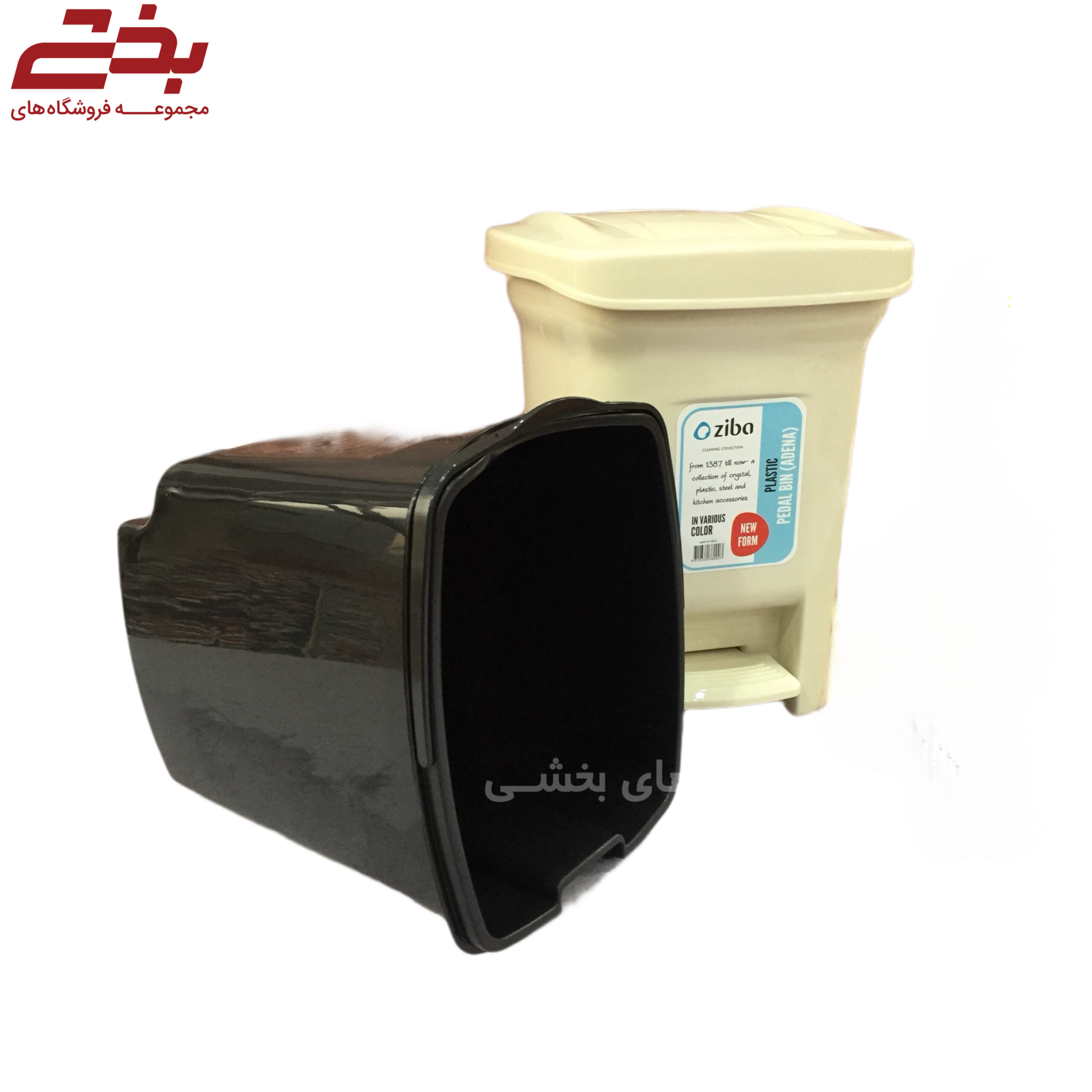 سطل پدالی مدل آدنا سایز 2 زیباسازان