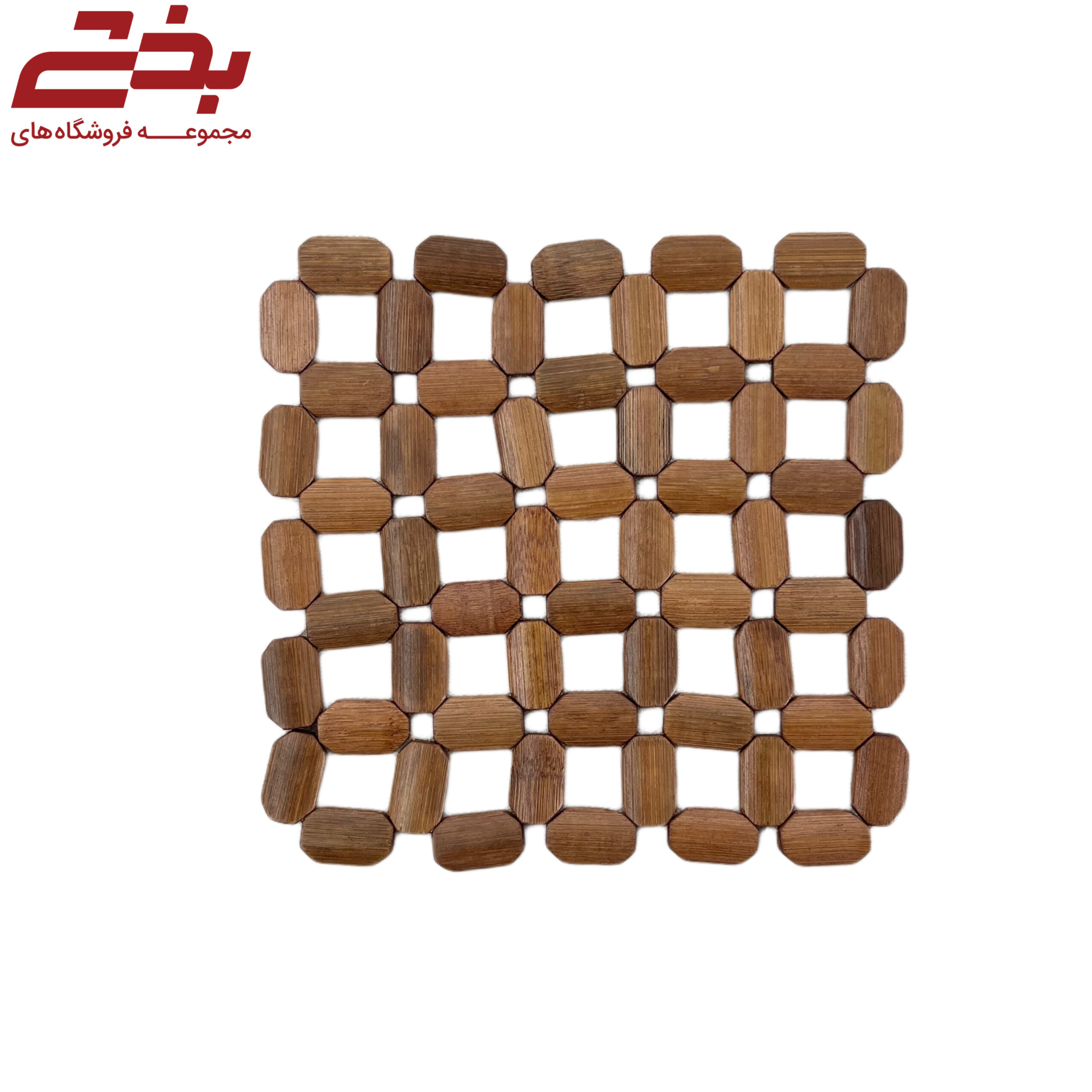 زیر دیگی مهره ای مربع بزرگ