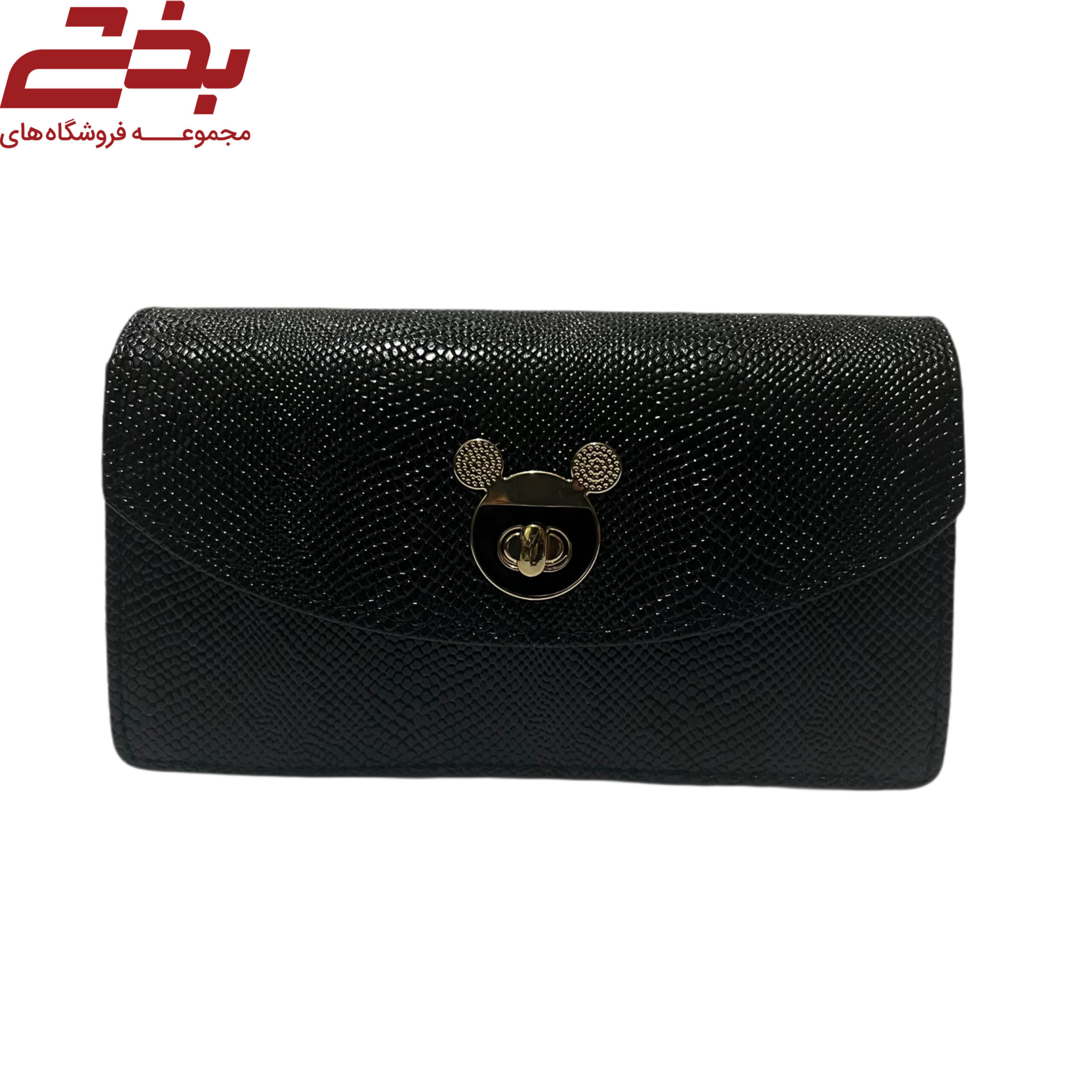 کیف کد 489